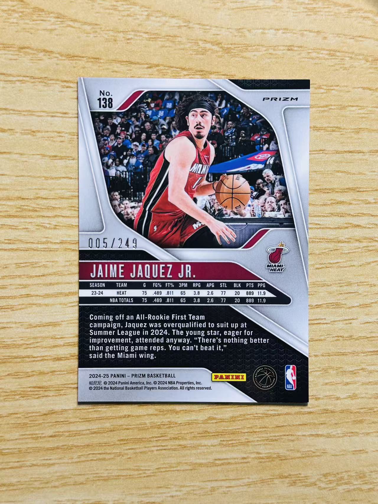 2024-25 Panini Prizm Jaime Jaquez Jr. 嘿嘿代卖 海梅 哈克斯 瀑布折 249编 热火 老秀 收藏必备