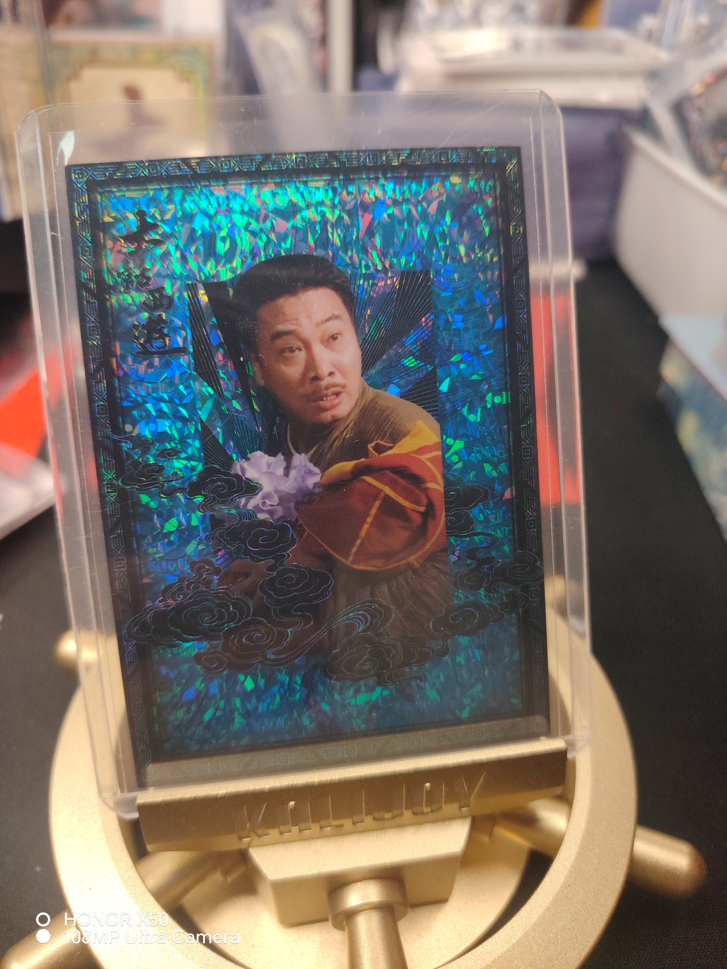 卡星时代 大话西游 30周年纪念卡 二当家 二级人物卡 25/25编 蓝折 碎冰闪 吴孟达 大A