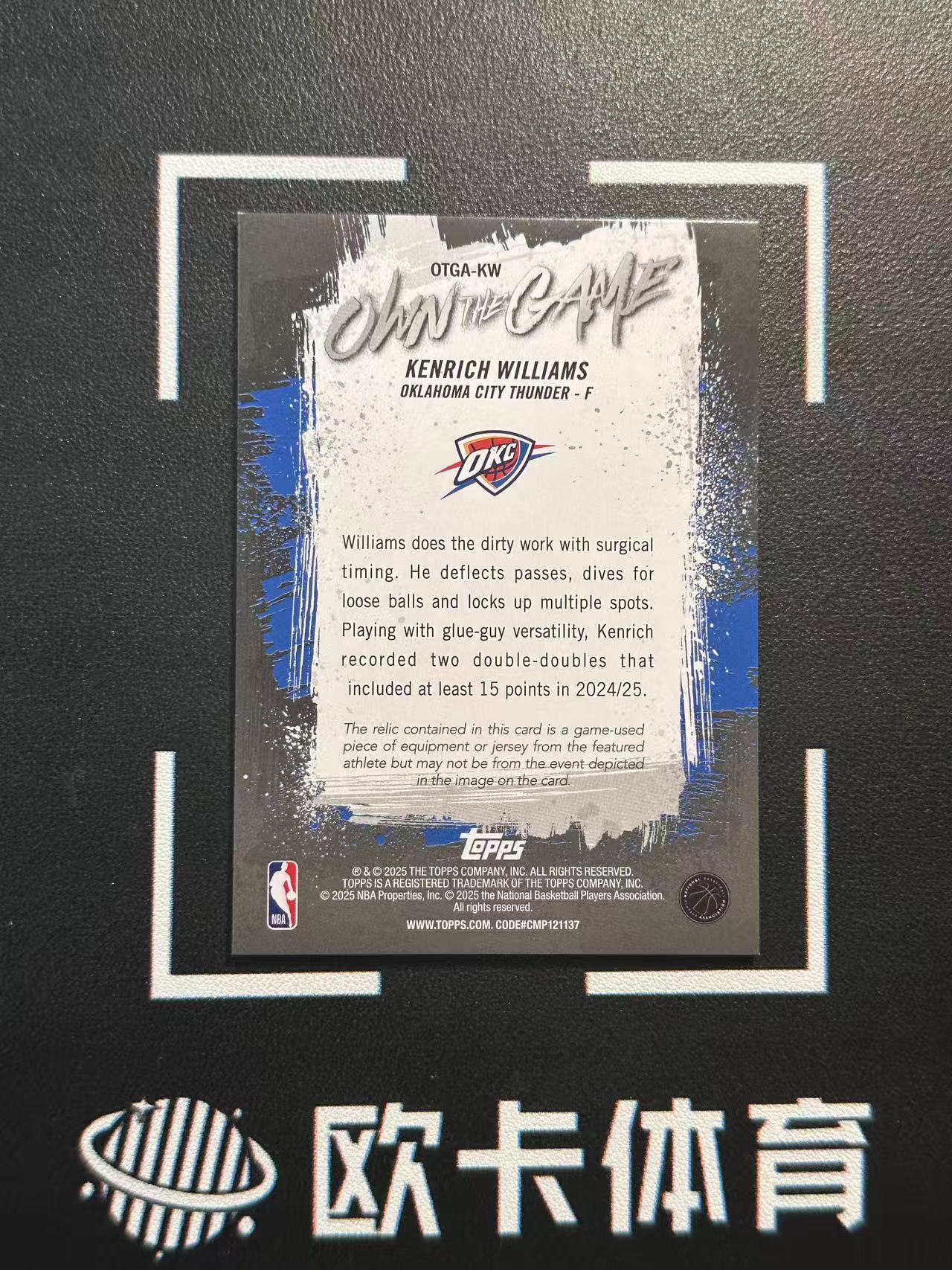 2025-26 Topps Flagship Kenrich Williams 【欧卡体育】元年 肯里奇 威廉姆斯 球衣 物料 雷霆 卡品如图(YY)