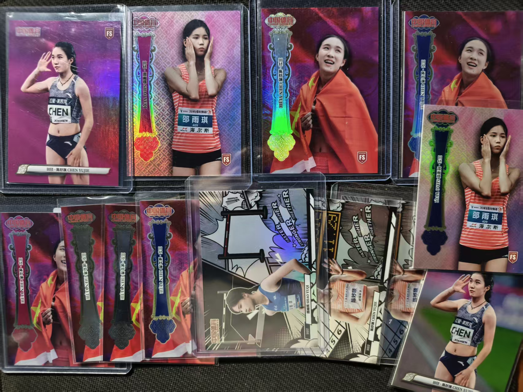 中国体育 中体 凌云 锦绣 好人 美女 rc 新秀 lot 陈妤颉 邵雨琪 等 折射 base #滨滨