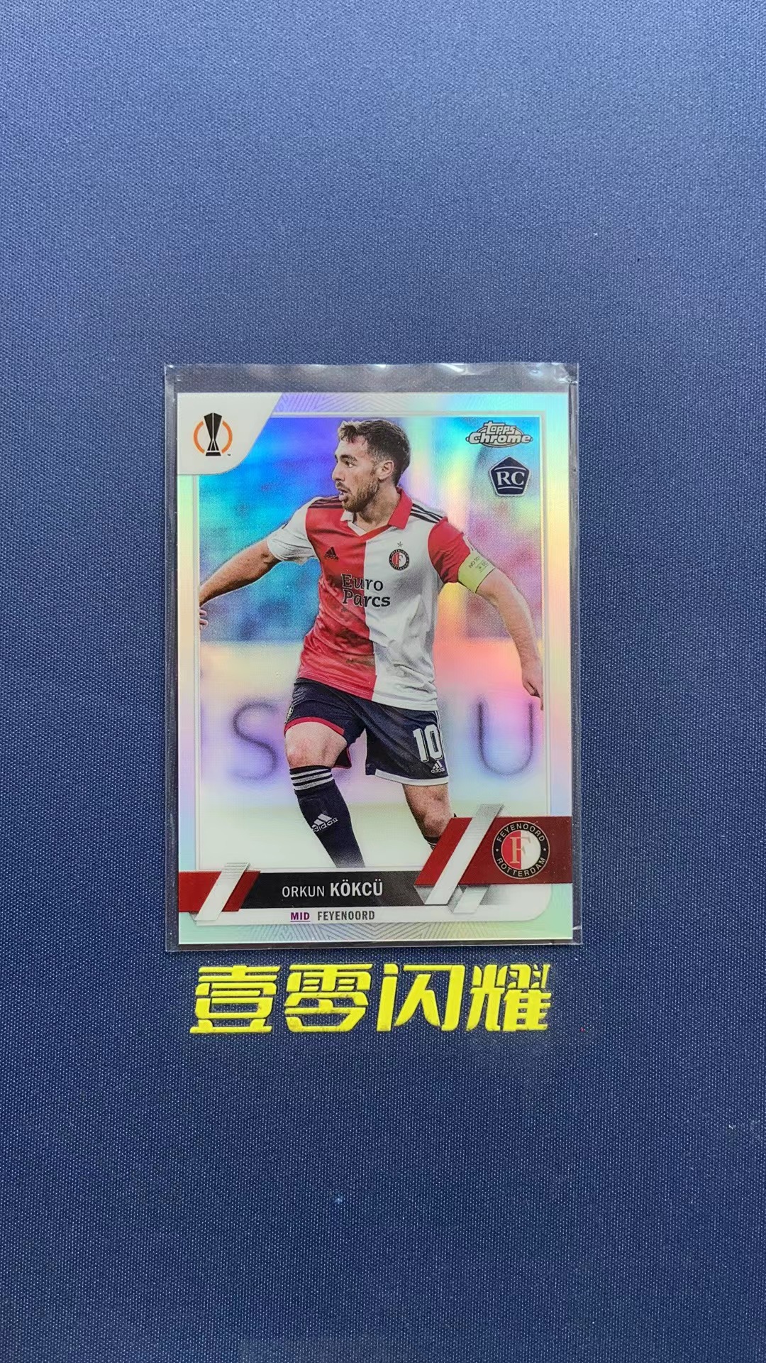 2023 Topps UEFA Champions League orkun kokcu RC 【壹零閃耀】歐冠 費耶諾德 柯克曲 新秀 RC  銀折 折射 卡品如圖 收藏必備 NYZS006