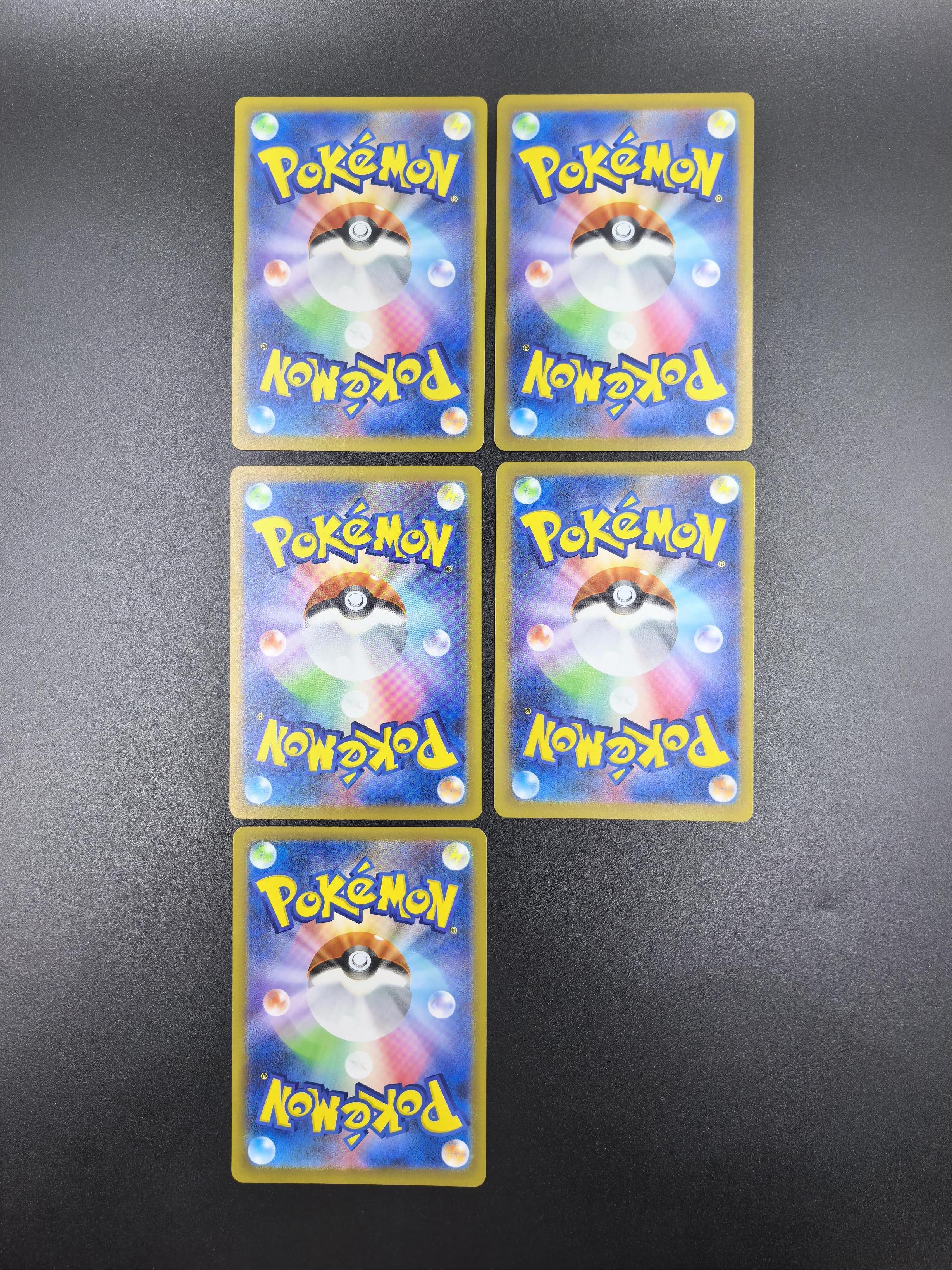2025 Pokemon TCG MEGA系列 17张AR一起出 ja 宝可梦 日版 M2a 超级梦想ex 黄金盒 AR闪 小手绘 全图 收藏专收 卡品如图【大鹅持卡】