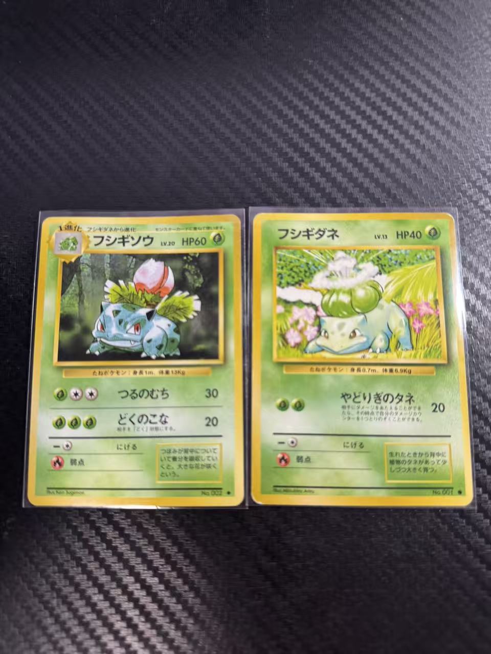 1996 Pokemon TCG 妙蛙花 ja 妙蛙花 2张 初代 老球背 默认看画 日版 宝可梦 收藏必备 卡品如图