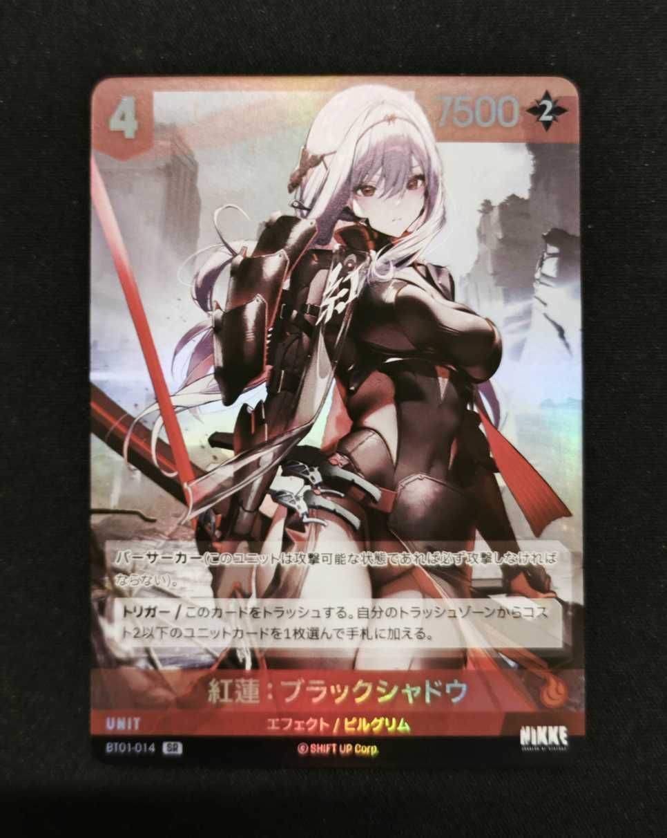 2025 胜利女神：妮姬补充包《遇敌》 红莲：黑影SR 日版美品可搏
