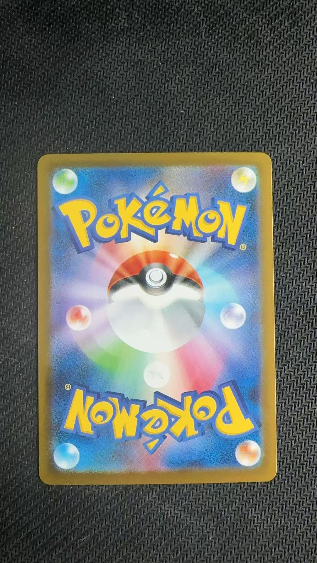 2025 Pokemon TCG 烈狱狂火 X 超级长耳兔ex ja 【卡少爷卡社】PTCG 宝可梦 日版 烈狱狂火x 超级长耳兔ex m2 114/080 SAR 高罕 卡品如图 ja