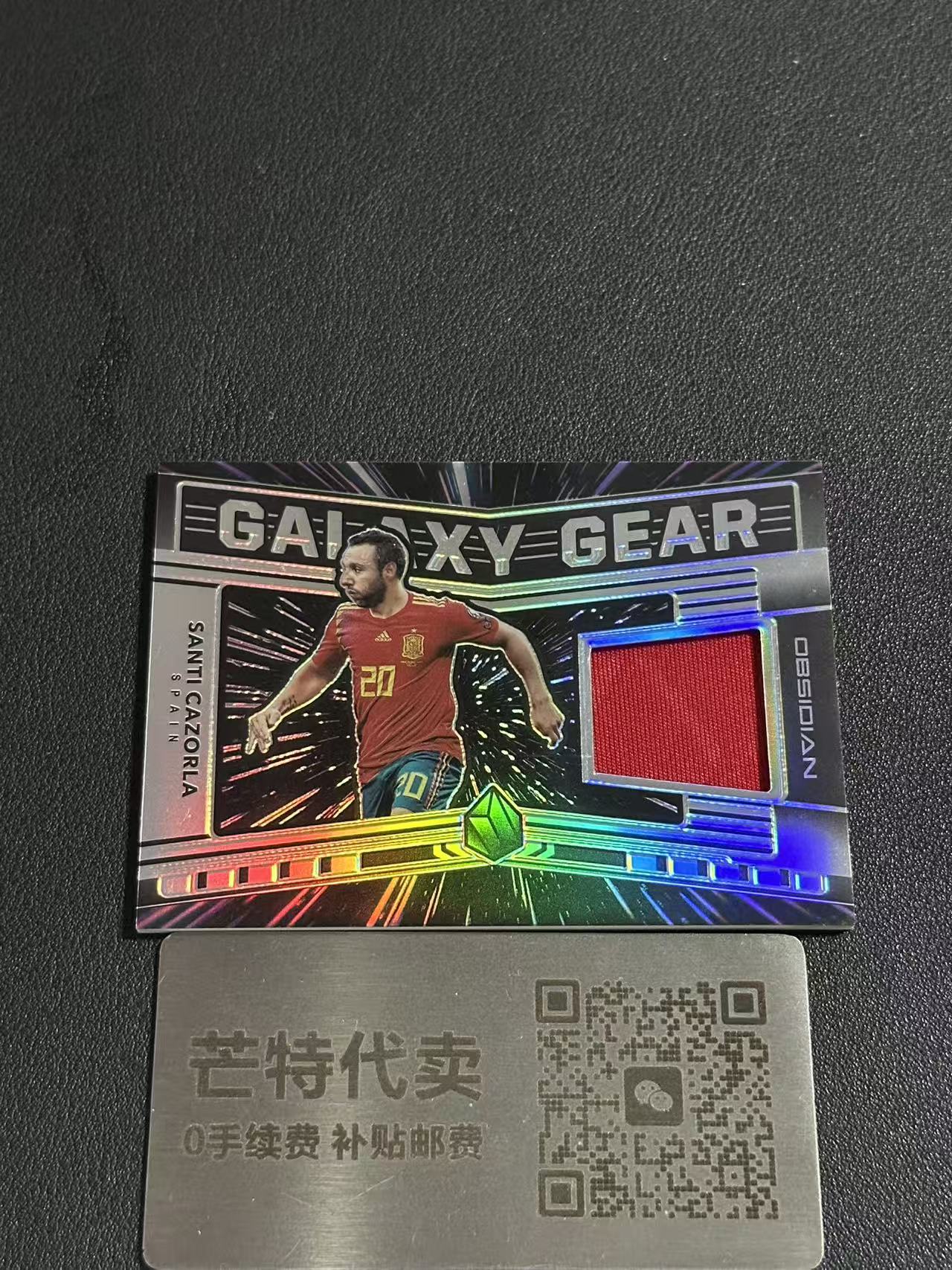 【芒特代卖】2019-20 Panini Obsidian Santi Cazorla 阿森纳 圣迪亚戈 卡索拉 西班牙 原子材料特卡 黑曜石 物料 球衣 切割 149编(脸脸)