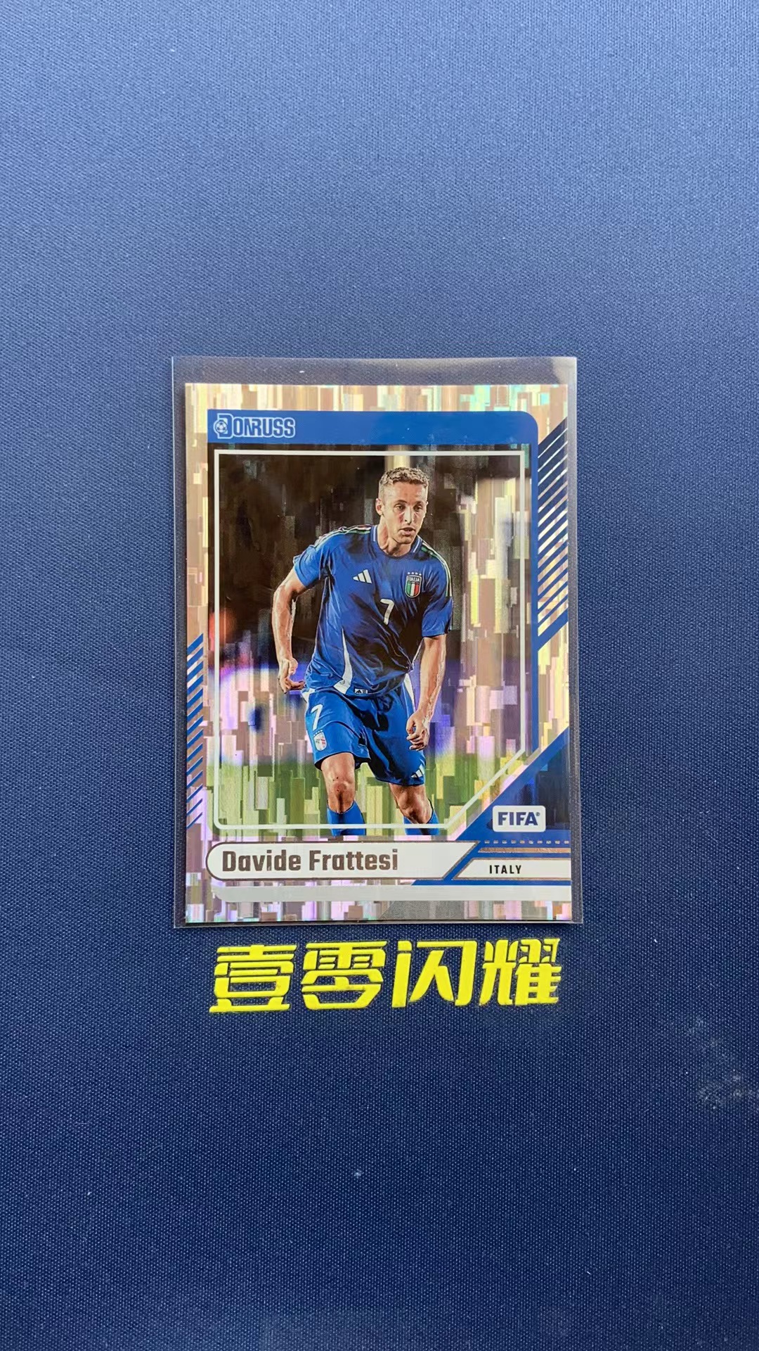 2024-25 Panini Donruss Davide Frattesi 【壹零闪耀】FIFA 意大利 弗拉泰西 瀑布折 折射 卡品如图 收藏必备 NYZS009