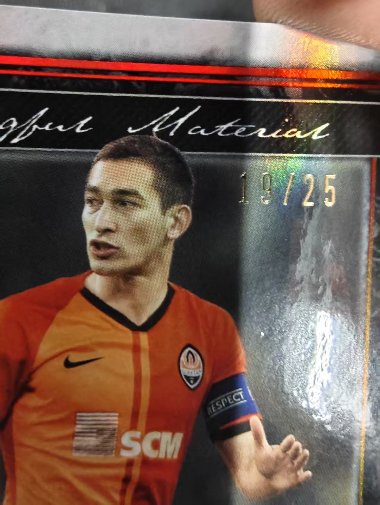【可合并,不累计】2021 Topps Museum Taras Stepanenko 欧冠 博物馆 矿工 斯捷潘内克 25编 三色球衣 实物 瑕疵如图