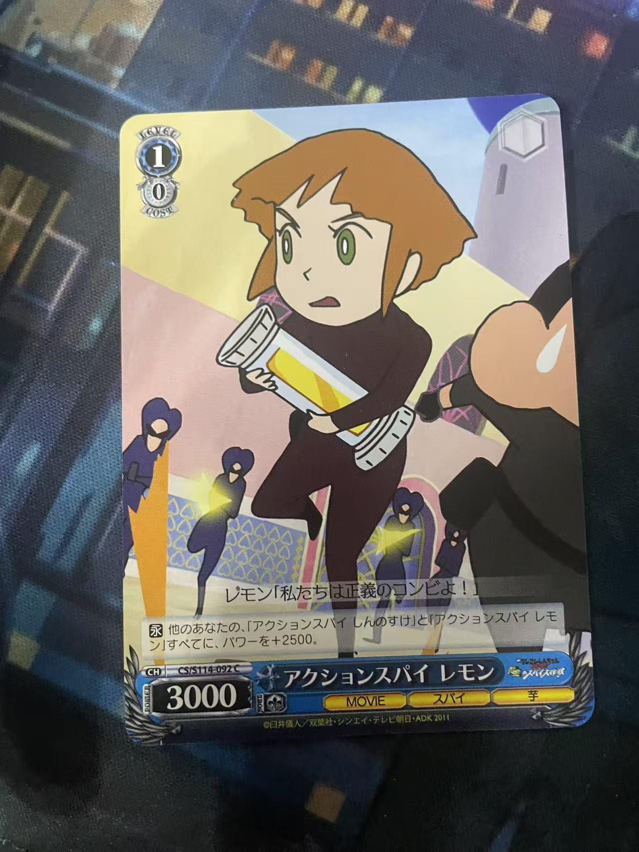 2024 Weiss Schwarz 1 蜡笔小新 ja 日文 日版 木水拍卖第二百十三期