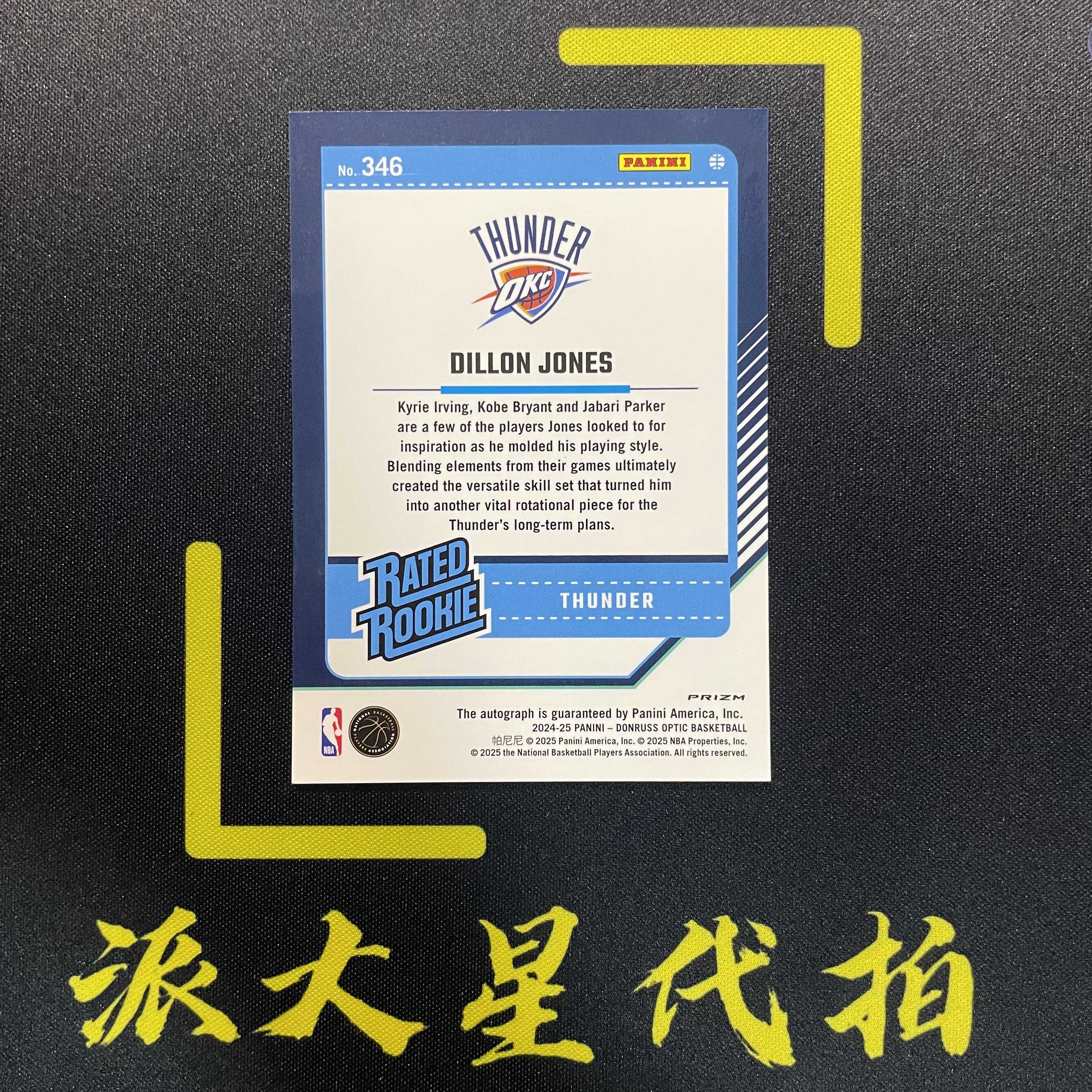 【派大星球星卡代拍】2024-25 PANINI DONRUSS OPTIC 狄龙 琼斯 新秀 杜蕾斯 银折 签字 雷霆 DILLON JONES#1111#乐乐