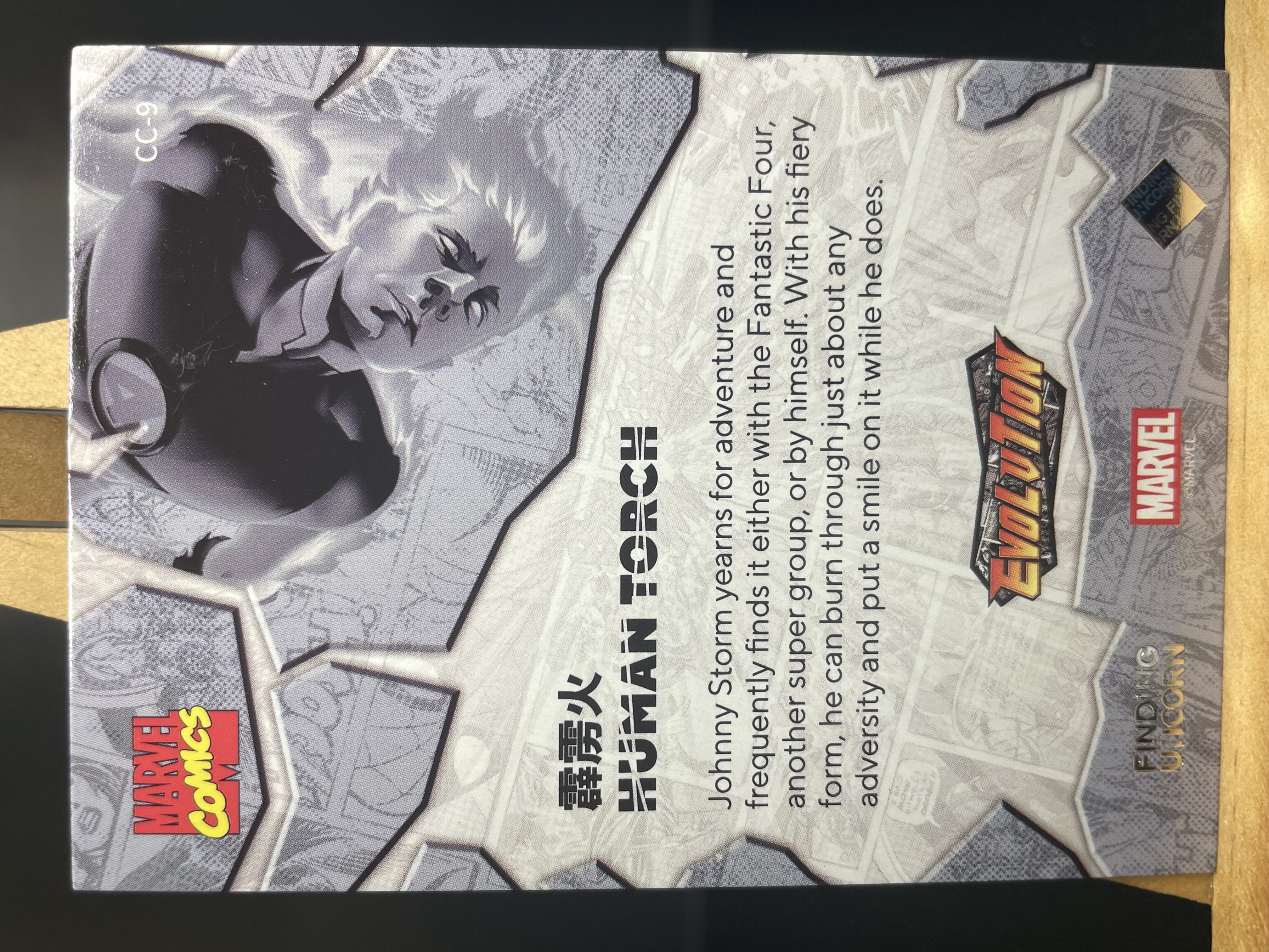 (T1)2023 漫威 FINDNG CARD MARVEL 折射 霹雳火 实卡好看 收藏凑套必备 卡品如图 !!!