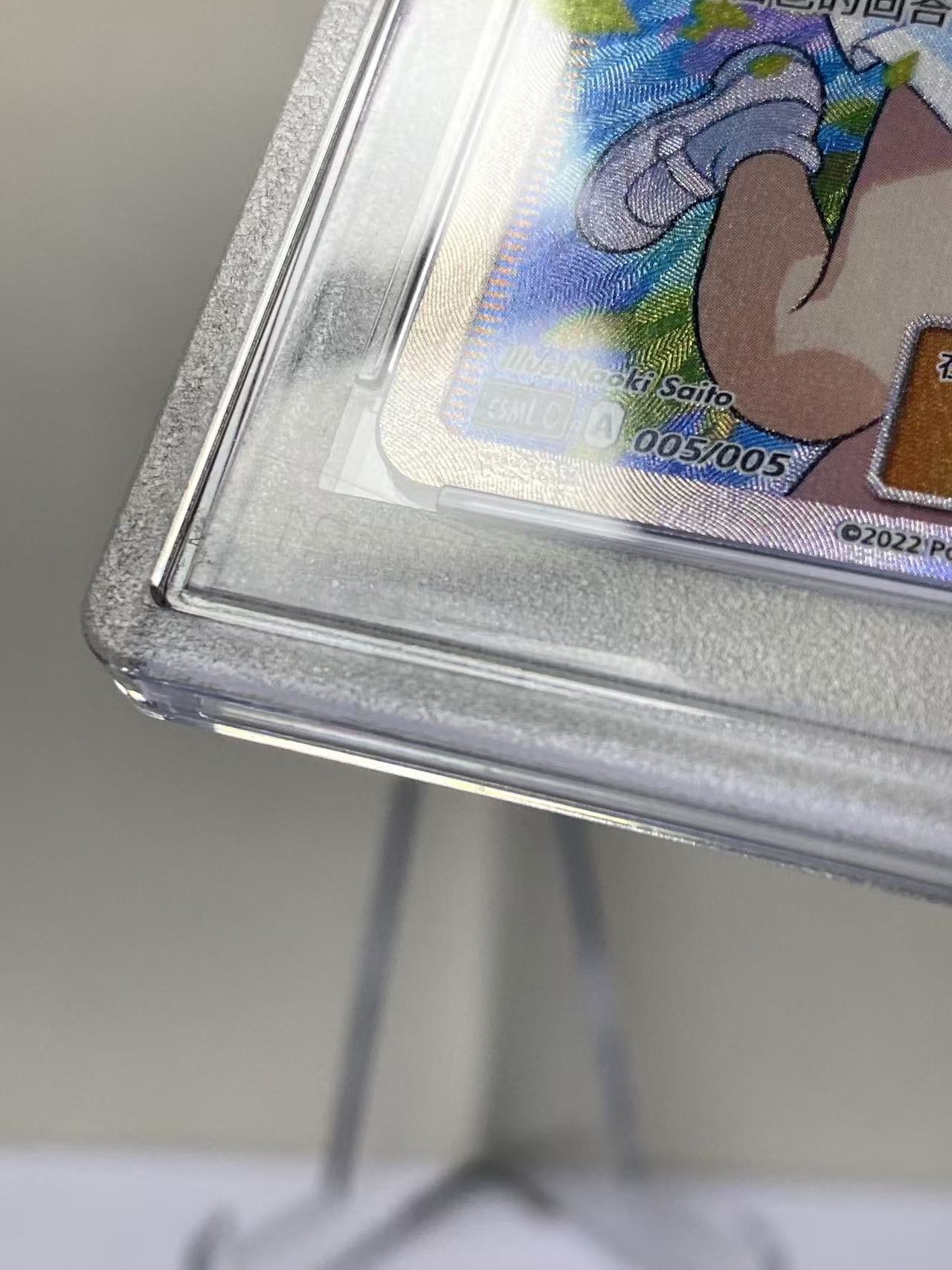 2022 Pokemon TCG 太阳 & 月亮 莉莉艾的声援专属礼盒 莉莉艾 chs 宝可梦 简中 加油莉莉艾 闪卡 全图闪 手绘 CSMLC-005/005 PSA10分 卡壳瑕疵如图 9527