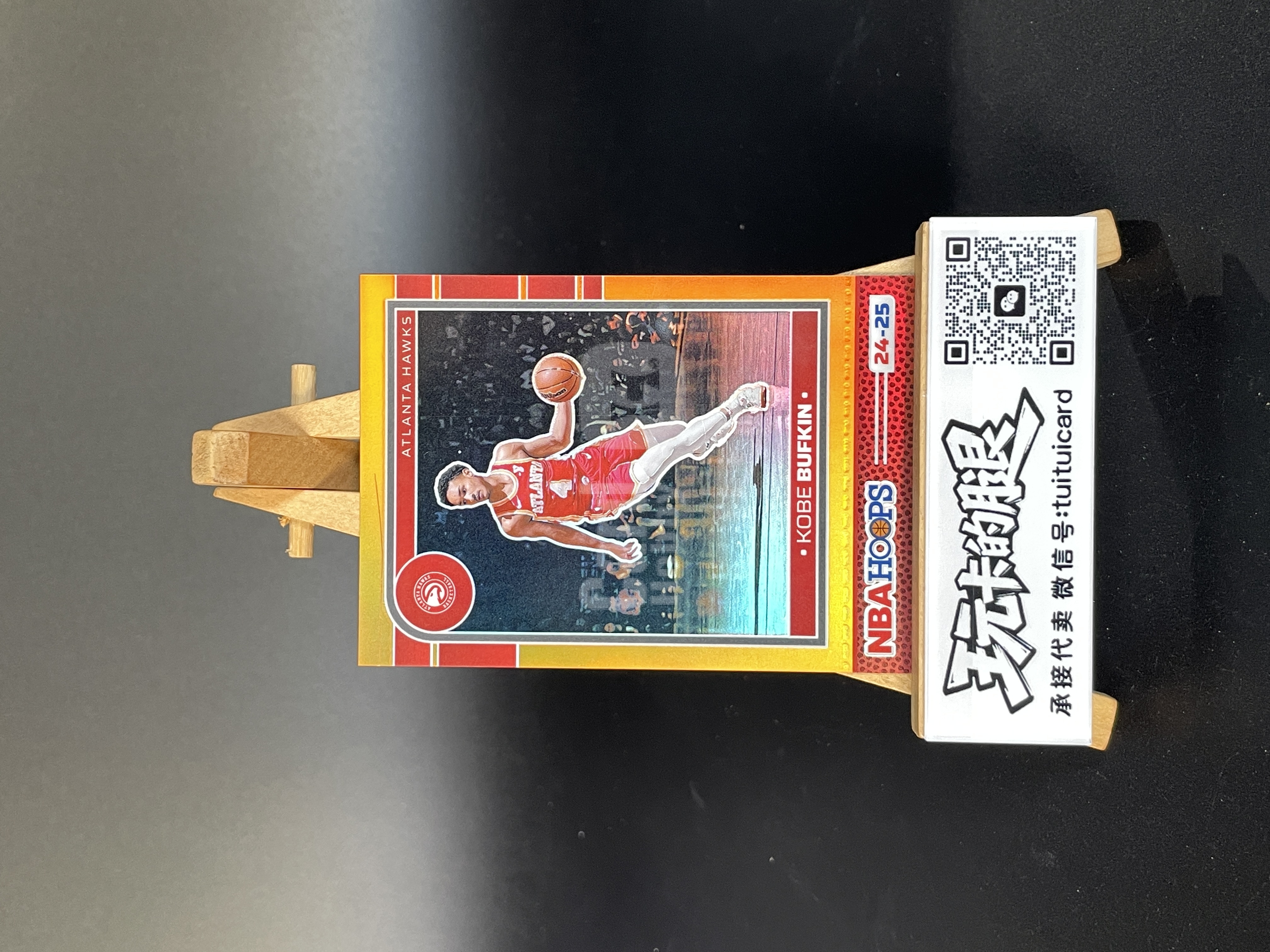 2024-25 Panini Hoops Kobe Bufkin 【玩卡的腿 极速回款】科比 巴夫金 橙折 折射 006/199编 收藏专收必备 老鹰 卡品如图【孜越】
