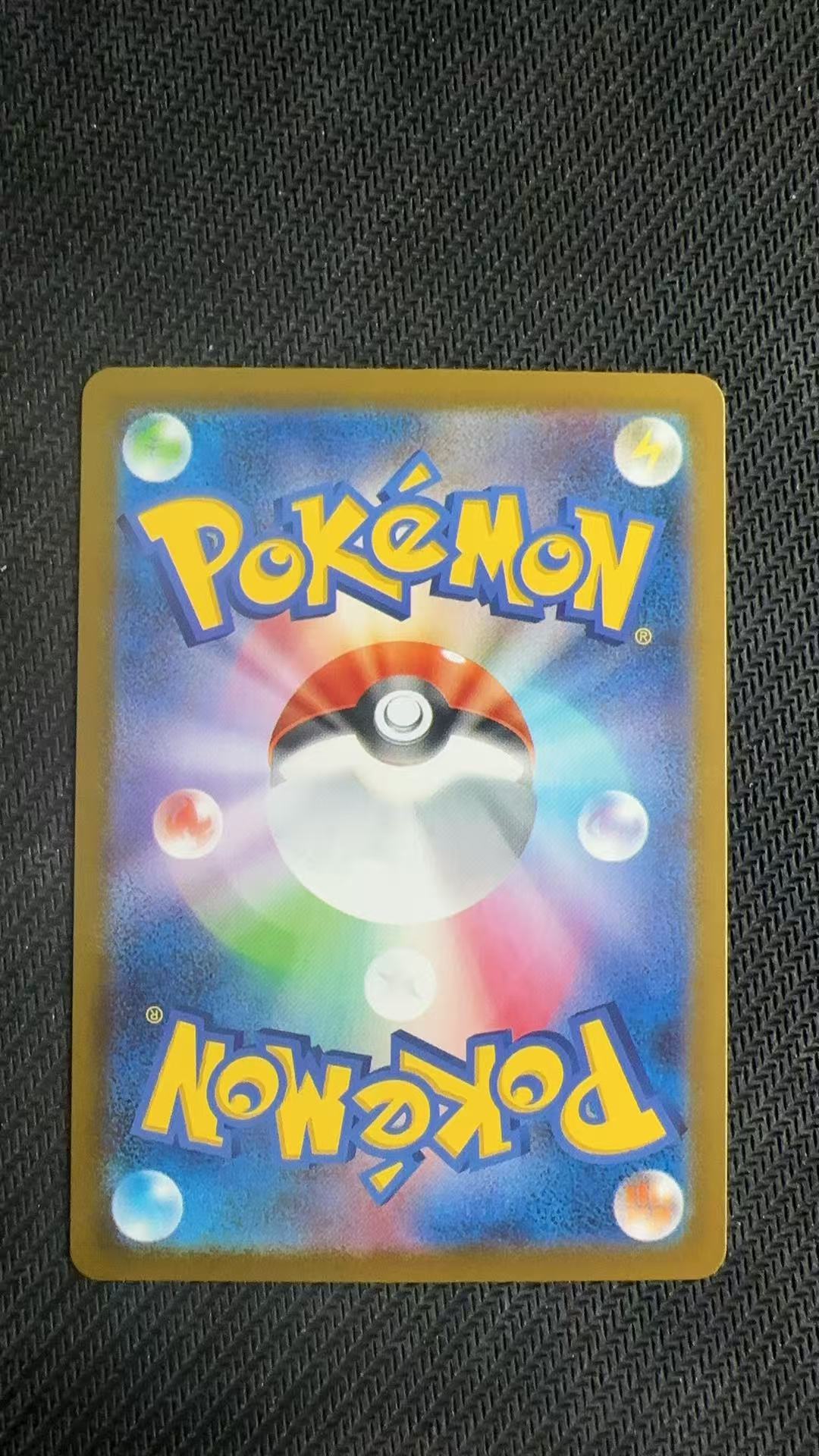 2025 Pokemon TCG 烈狱狂火 X 胖可丁 ja 【卡少爷卡社】PTCG 宝可梦 日版 烈焰狂火X 胖可丁 091/080 AR 全图闪 M2 卡品如图 9