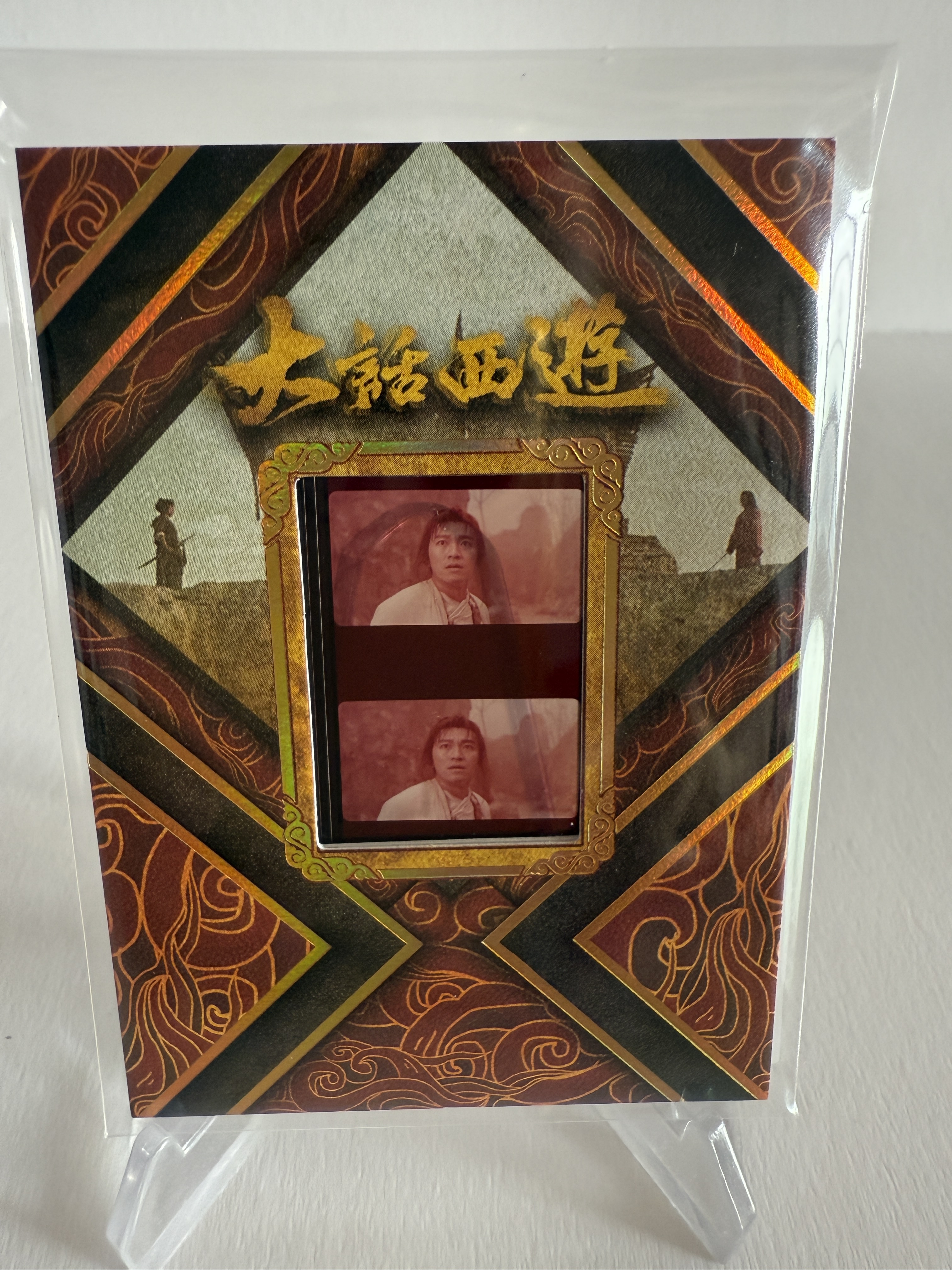 卡星时代 大话西游 奶思拆卡社 FM01 至尊宝 齐天大圣 盘丝洞 周星驰 名场面 电影胶片 胶光掠影 不保卡品 A102510