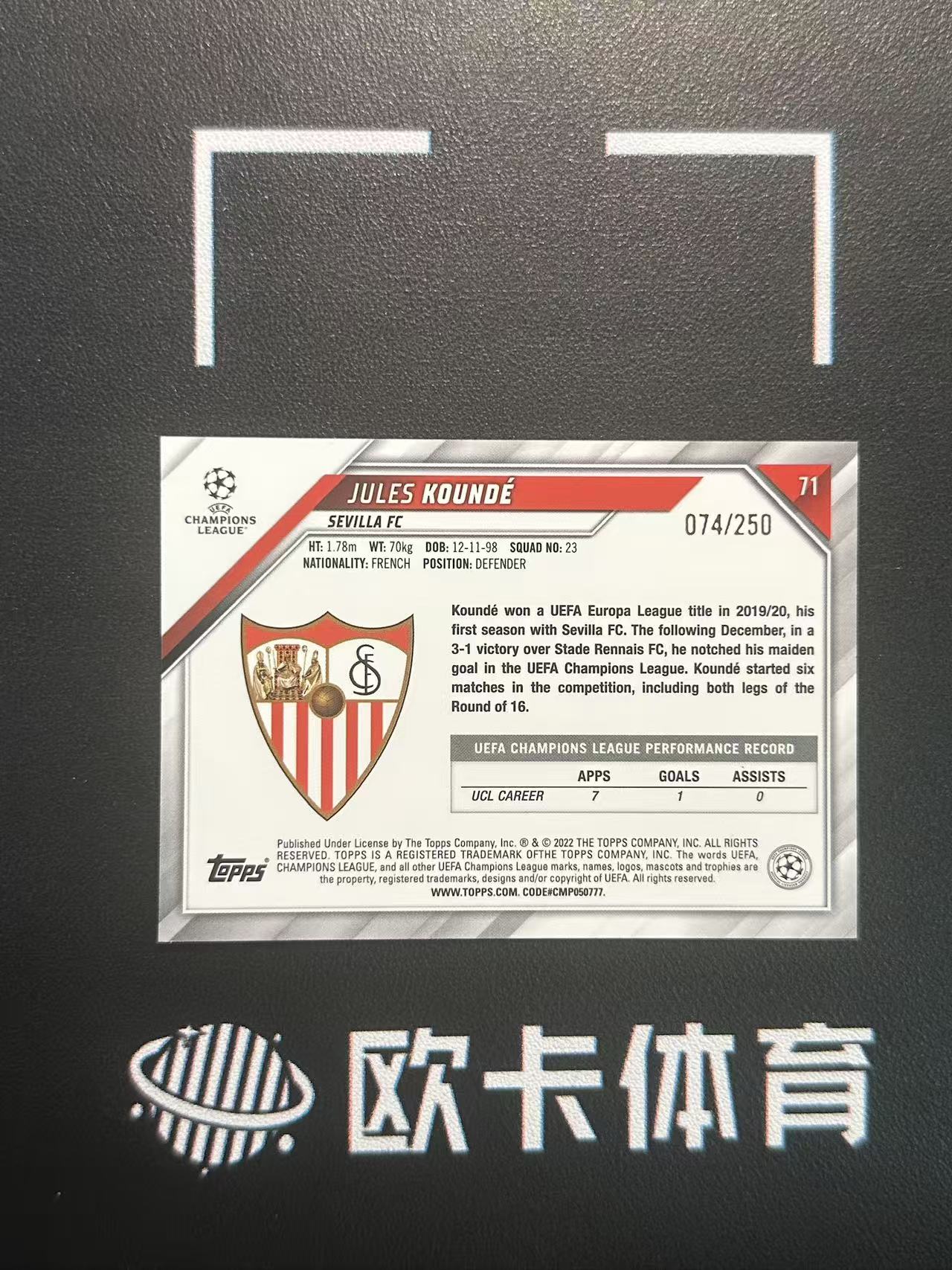 2021-22 Topps UCC Jules Koundé 【欧卡体育】欧冠 孔德 250编 黄平行 塞维利亚 巴萨 法国 卡品如图(DoubleX)