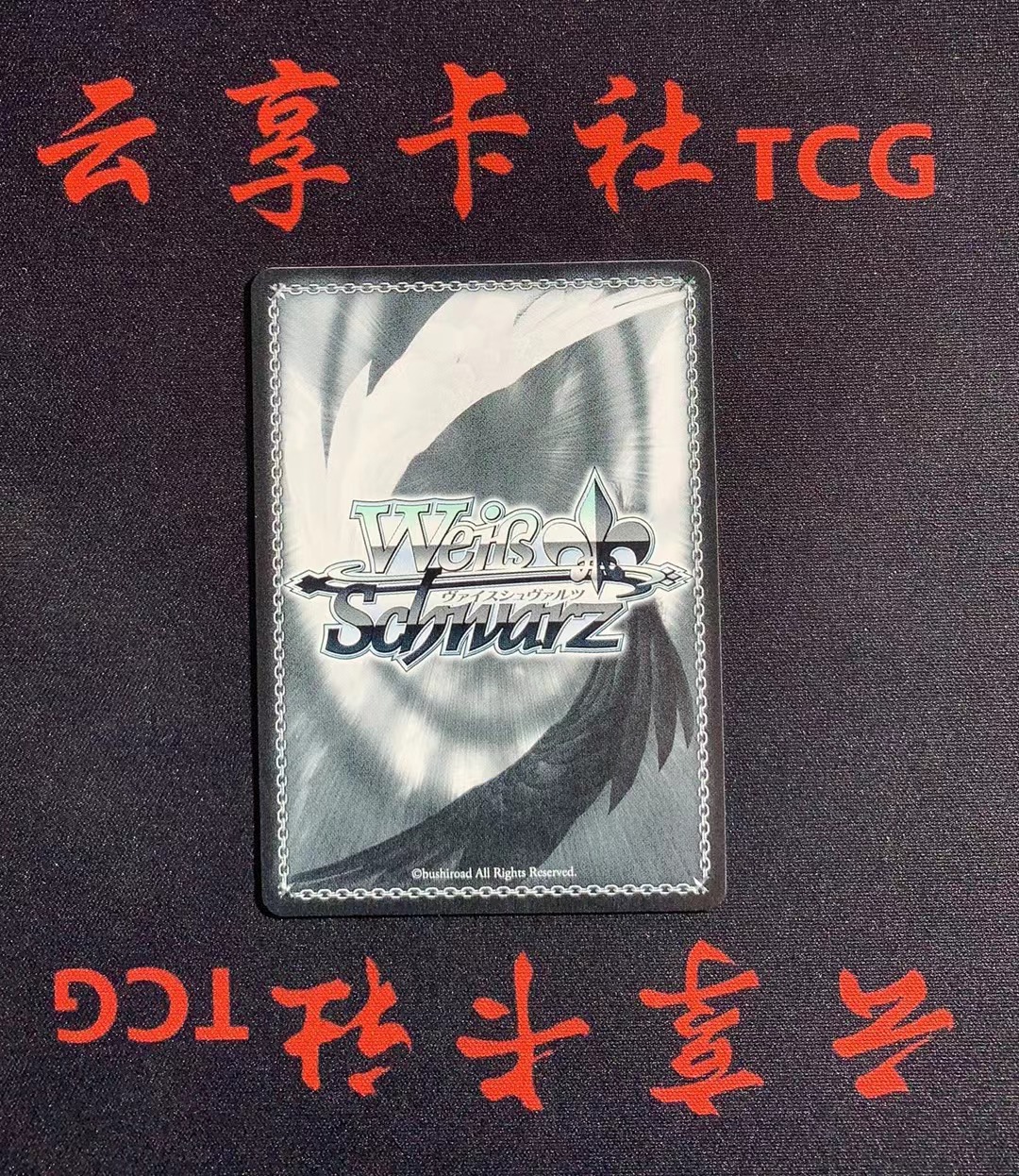 YX-13 2025 Weiss Schwarz 黑白双翼 日版 黄金拼图 15周年 KMS/W133-081 SP 烫金签字 卡品如图 需完美品不能保证 介意勿拍 喜欢的老板不要错过(不累积)