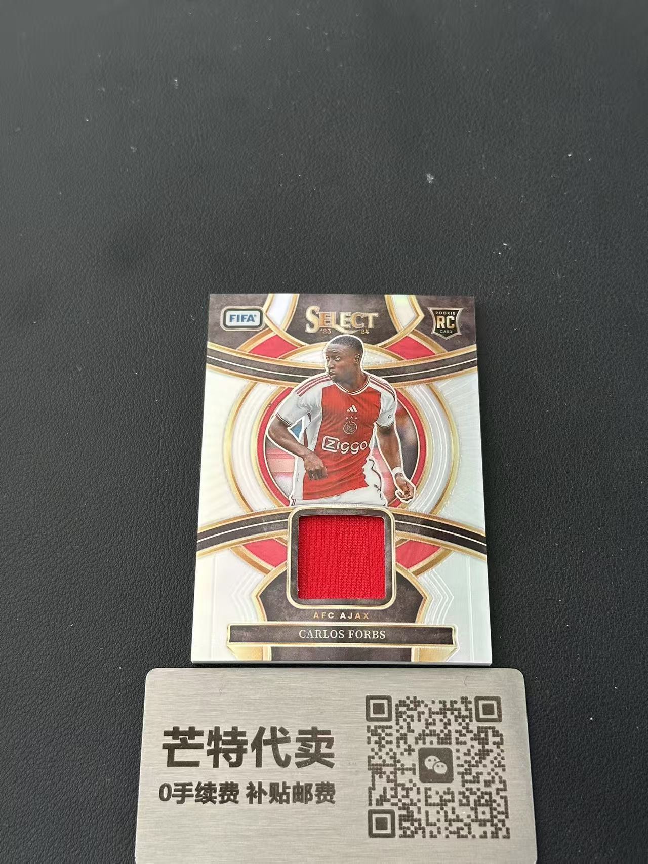 【芒特代卖】 2023-24 Panini Select Carlos Forbs RC FIFA 阿贾克斯 新秀 RC 卡洛斯 福布斯 球衣 切割 物料 银折