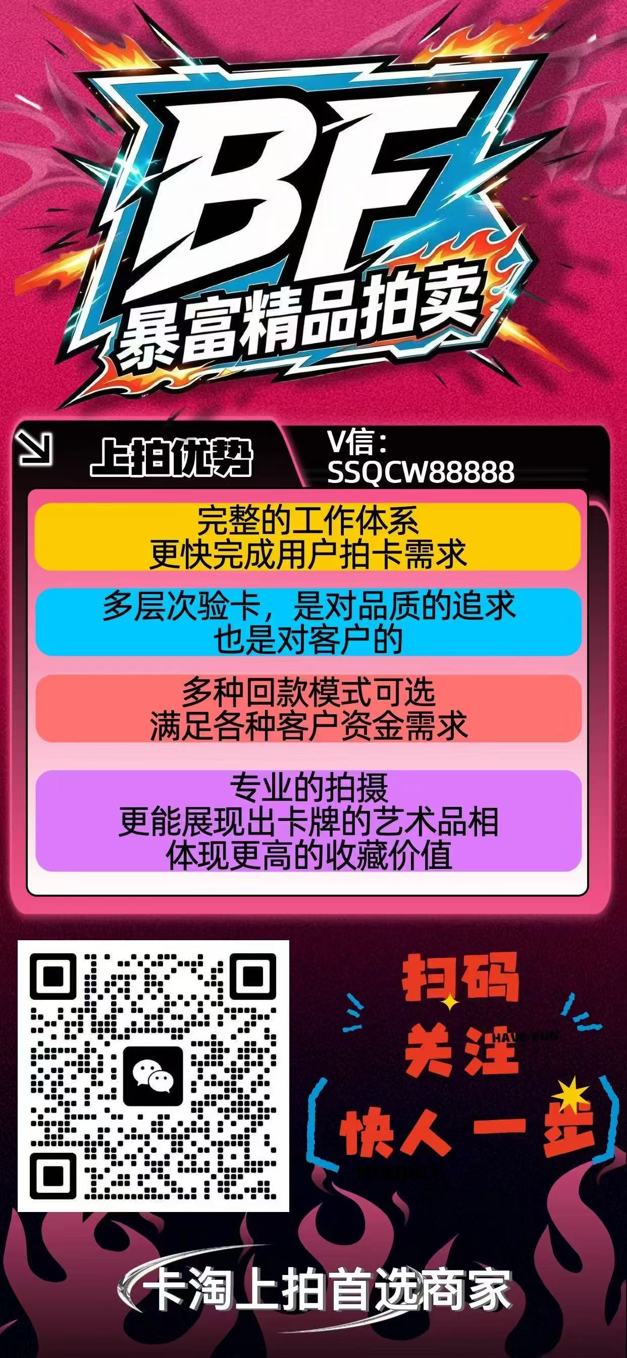 2026 Panini Prizm World Cup Cristiano Ronaldo 世界杯PZ 罗纳尔多 C罗 葡萄牙 曼联 皇马 base 瑕疵如图【暴富 AC哥】ta546