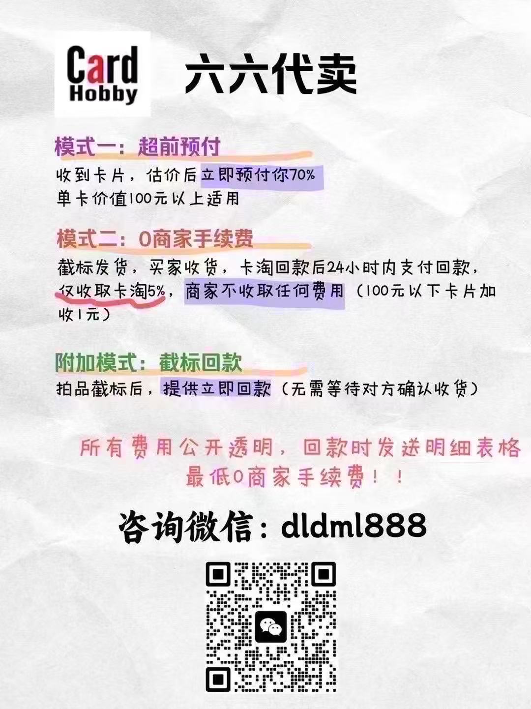 2023 【六六代卖 预付快速回款】 topps Tom Bischof 德甲 碧玉 比朔夫 新秀 RC 签字 碧玉折 折射 霍芬海姆(查理02)