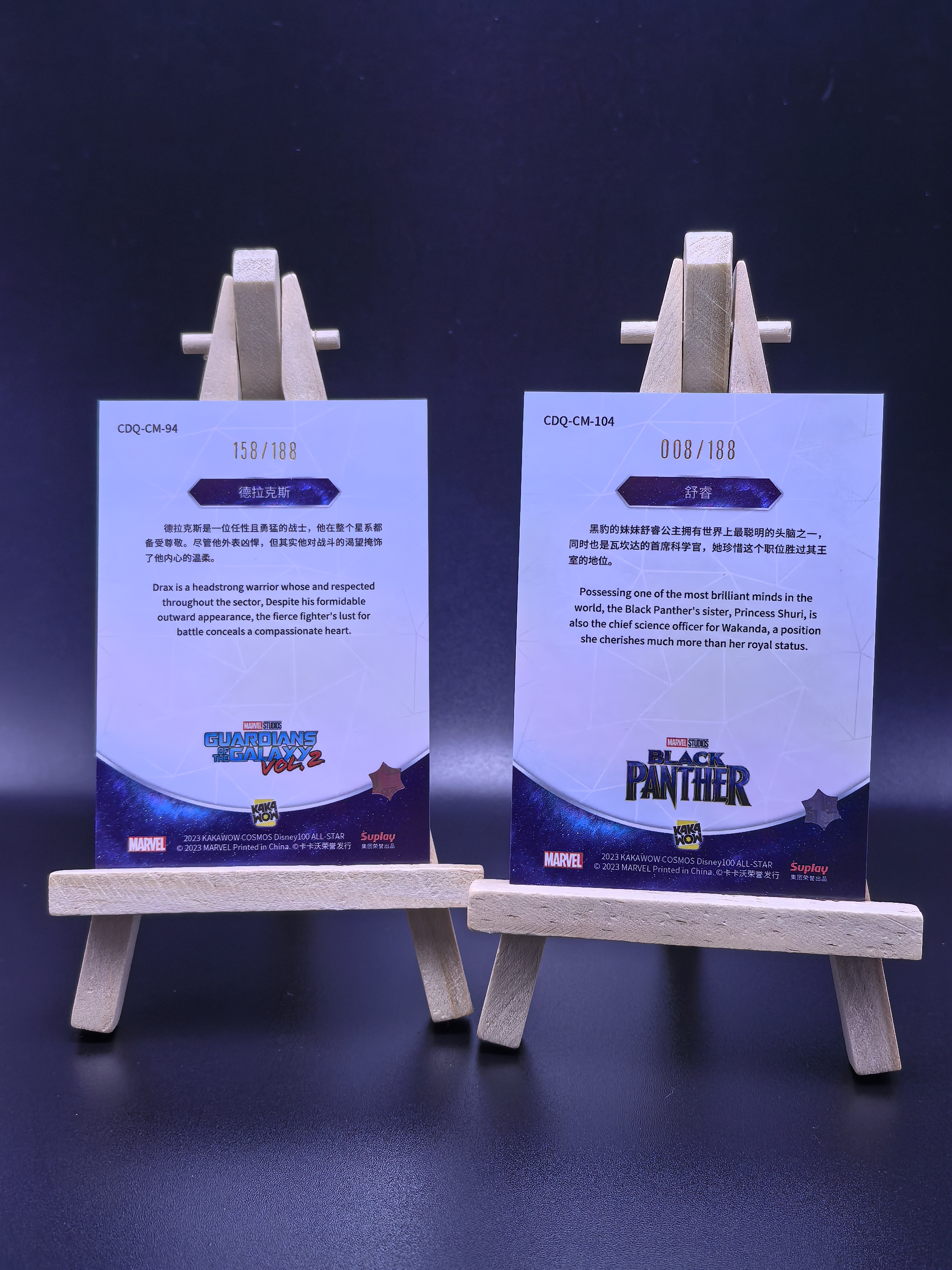 2023 Kakawow 卡卡沃 Cosmos Drax Disney 迪士尼100周年 德拉克斯 舒睿 黑豹 银河护卫队 宇宙折 限量188编 卡品如图(NGU)
