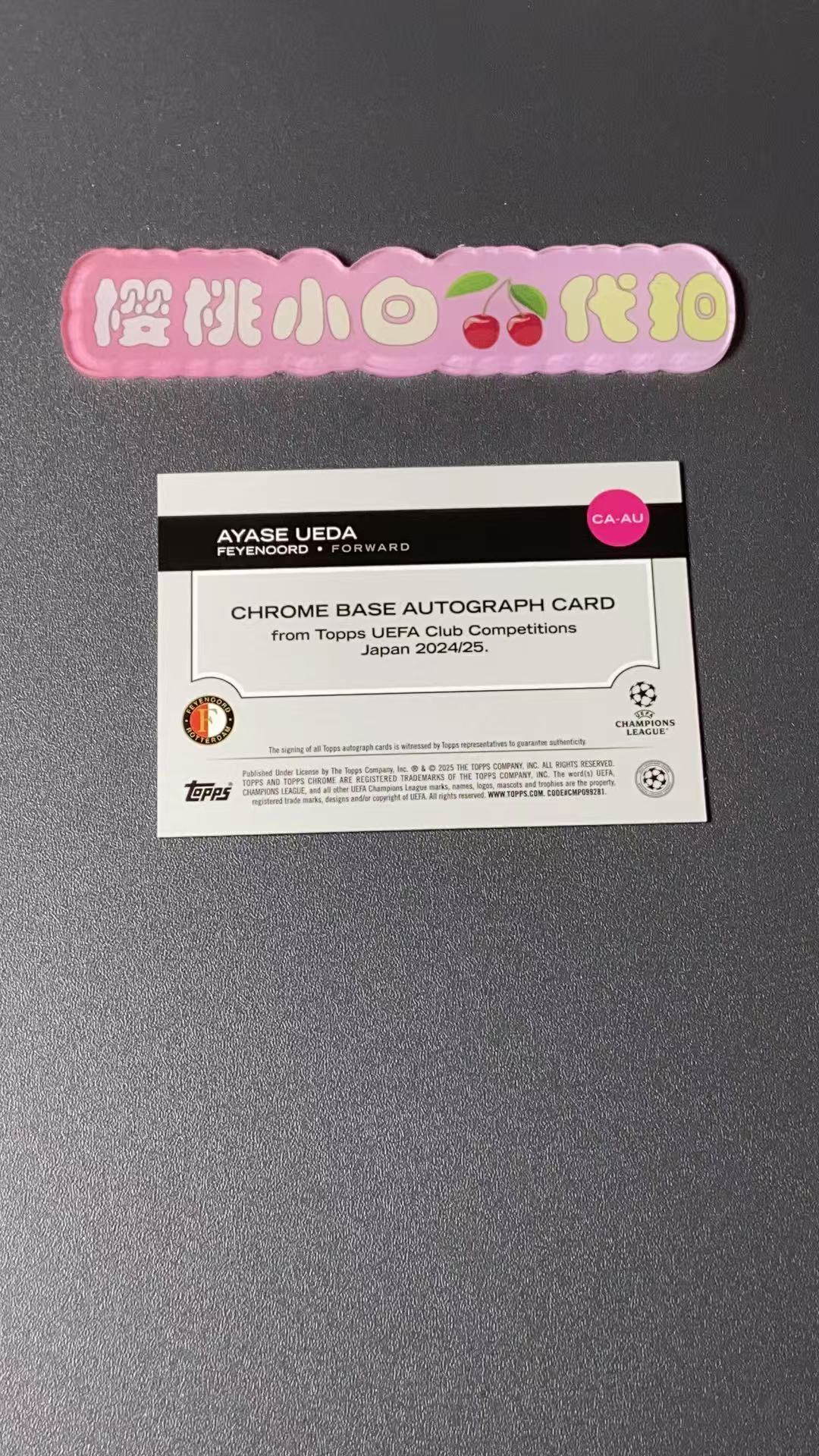 2025 Topps Chrome ayase Ueda 樱桃小白 欧战 签字 75编 上田绮世 费耶诺德 蓝折 蓝mojo折 蓝迷宫折 樱花日版tc 卡品不保 默认微瑕 收藏必备【许克】