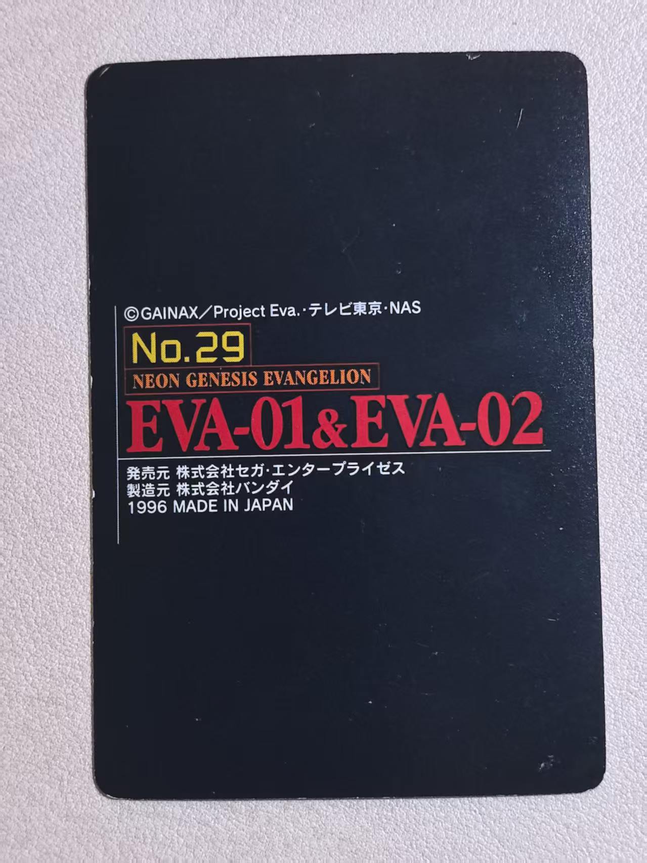 BANDAI 万代 90 年代复古赛璐璐插画风 新世纪福音战士(EVA) 日版 中古卡 “紫色初号机 EVA‑01”“红色二号机 EVA‑02” 编号No.29 卡边有瑕 卡品如图