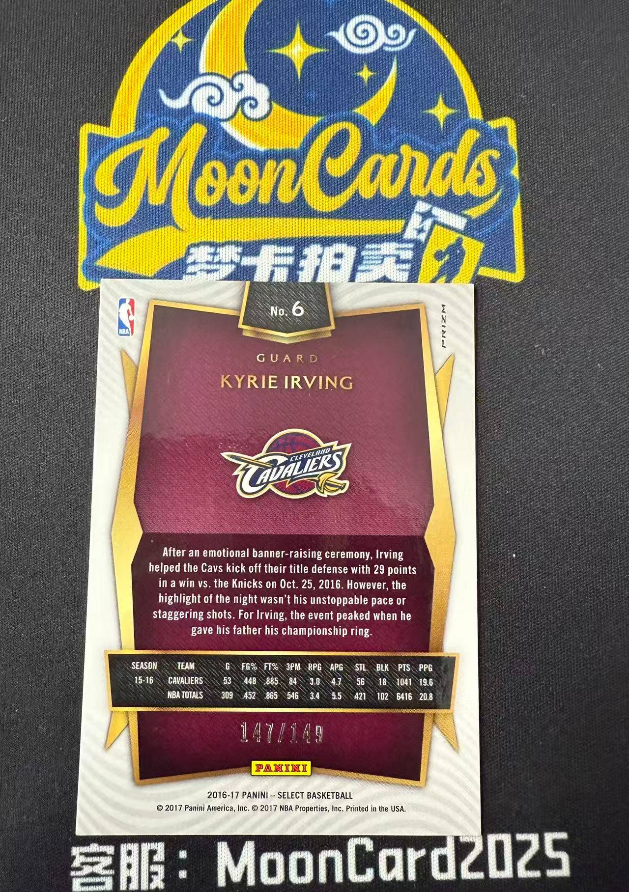 【梦卡拍卖】2016-17 Panini Select Kyrie Irving 骑士 凯里 欧文 147/149编 反同背 白折 #DD# 来福