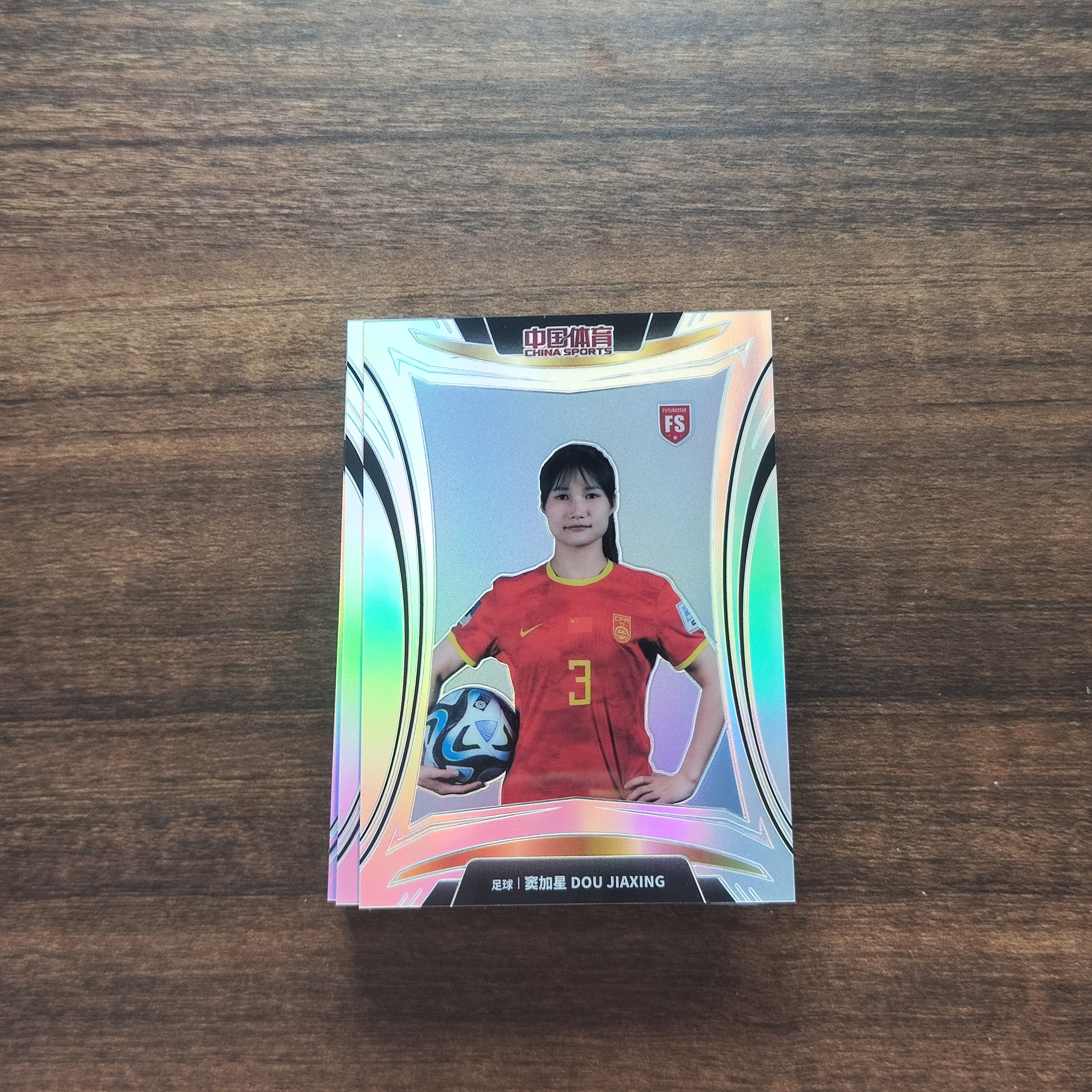 2023 【HADE拍卖-小卡之家】 中国体育 凌云 窦加星 银折 单卡base 卡品如图 A76