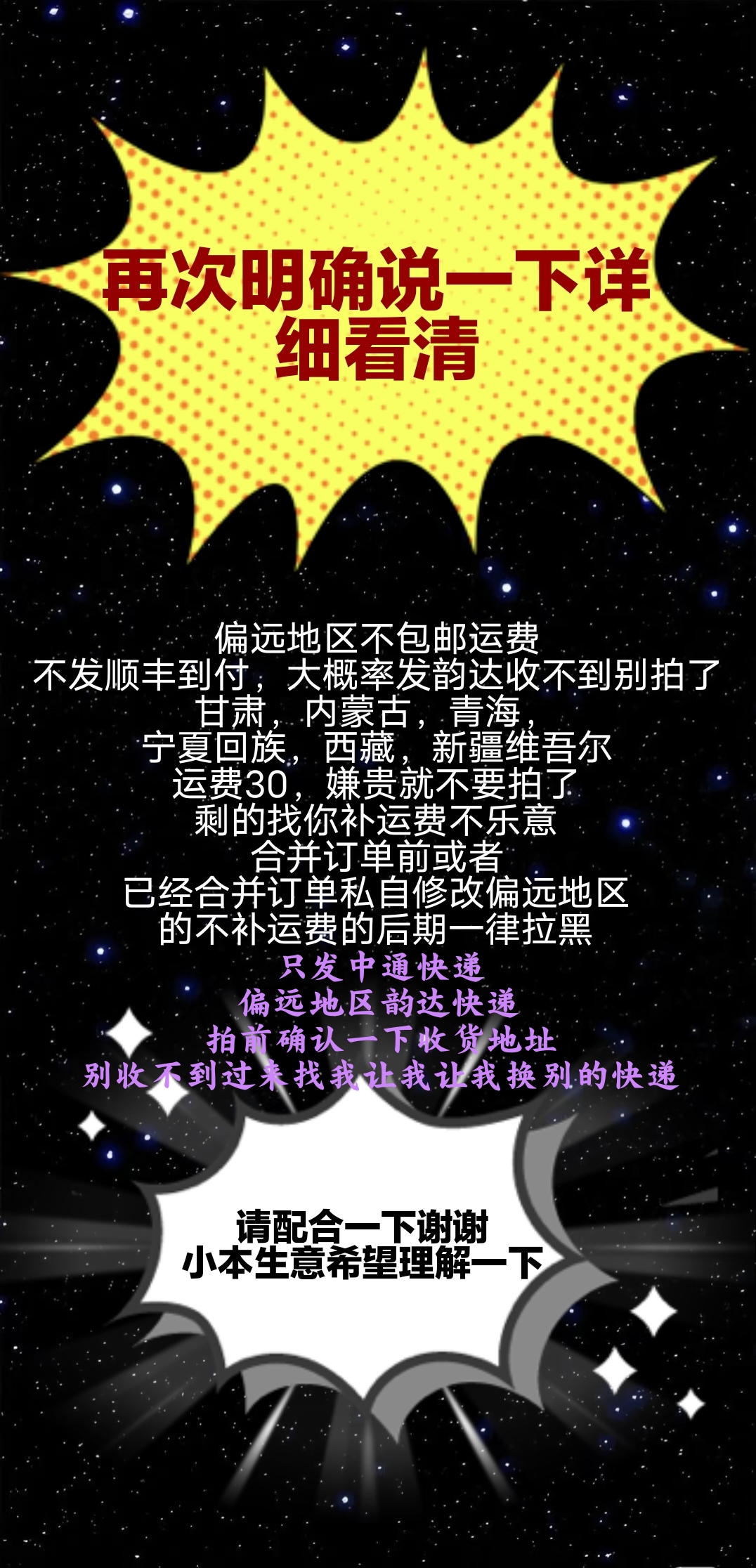 2008 Panini 欧洲杯 大杂烩 贴纸 只合并当天订单 不累计,卡品如图 请阅读2.3图 Merge today's orders only