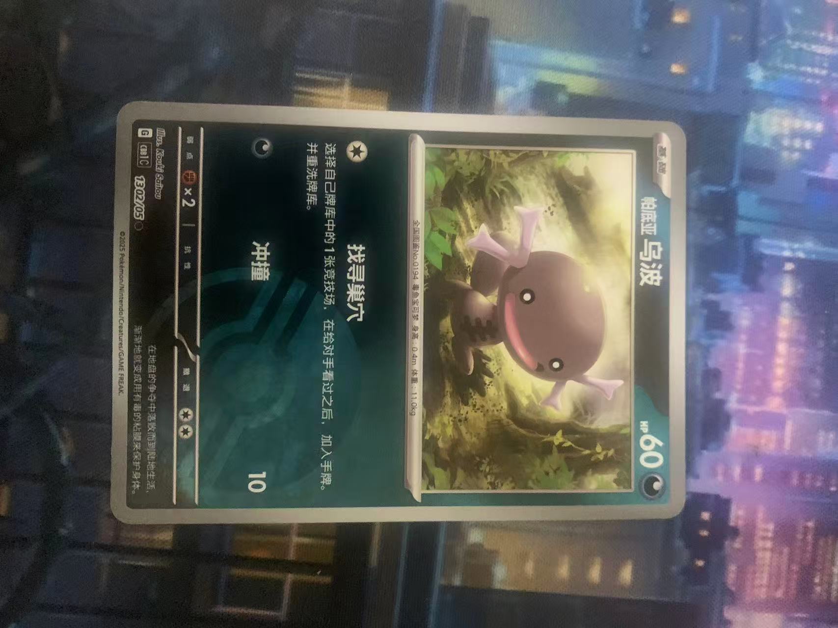 2022 Pokemon TCG 1 乌波 精灵球闪 chs 宝可梦 简中 木水拍卖第二百零二期