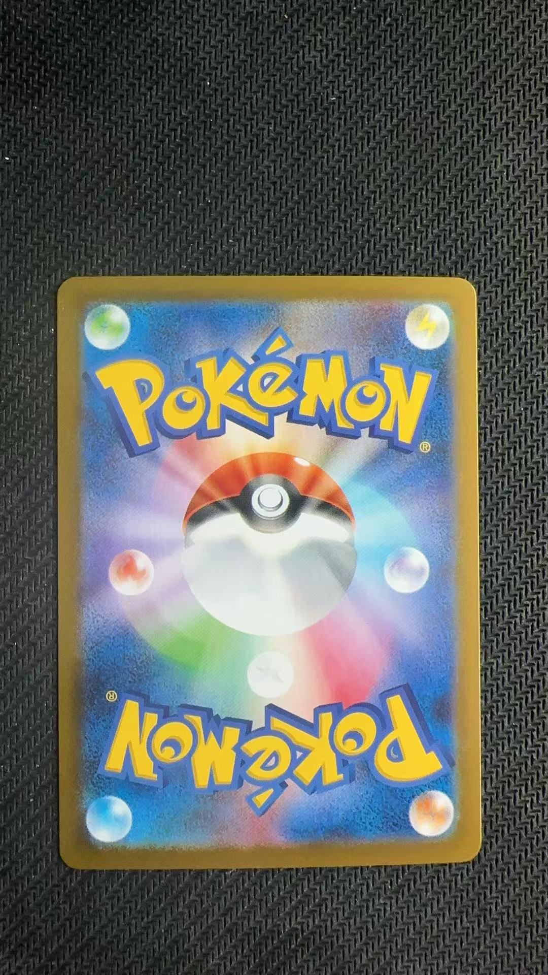 2025 Pokemon TCG 烈狱狂火 X 庞克头盔 ja 【卡少爷卡社】PTCG 宝可梦 日版 m2 烈狱狂火X 庞克头盔 104/080 SR 收藏必备 卡品如图 ja