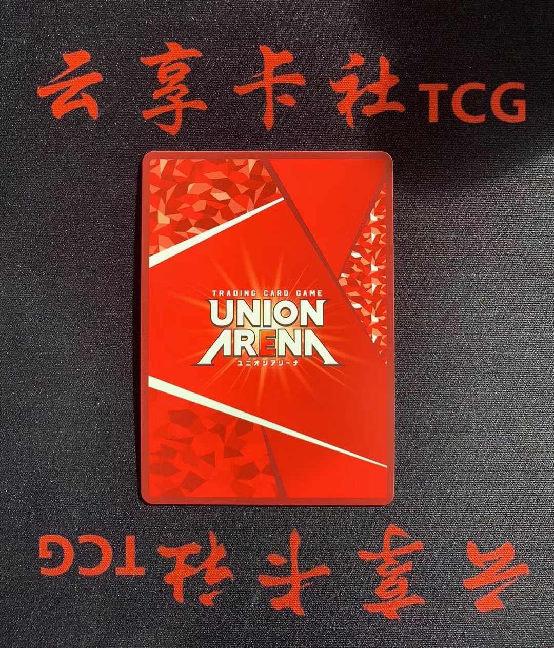 YX-14 2025 TCG BANDAI 日版 UA 出包王女 Tolove 018 U一星 异画闪卡 卡品如图 需完美品不能保证 介意勿拍 喜欢的老板不要错过(不累积)