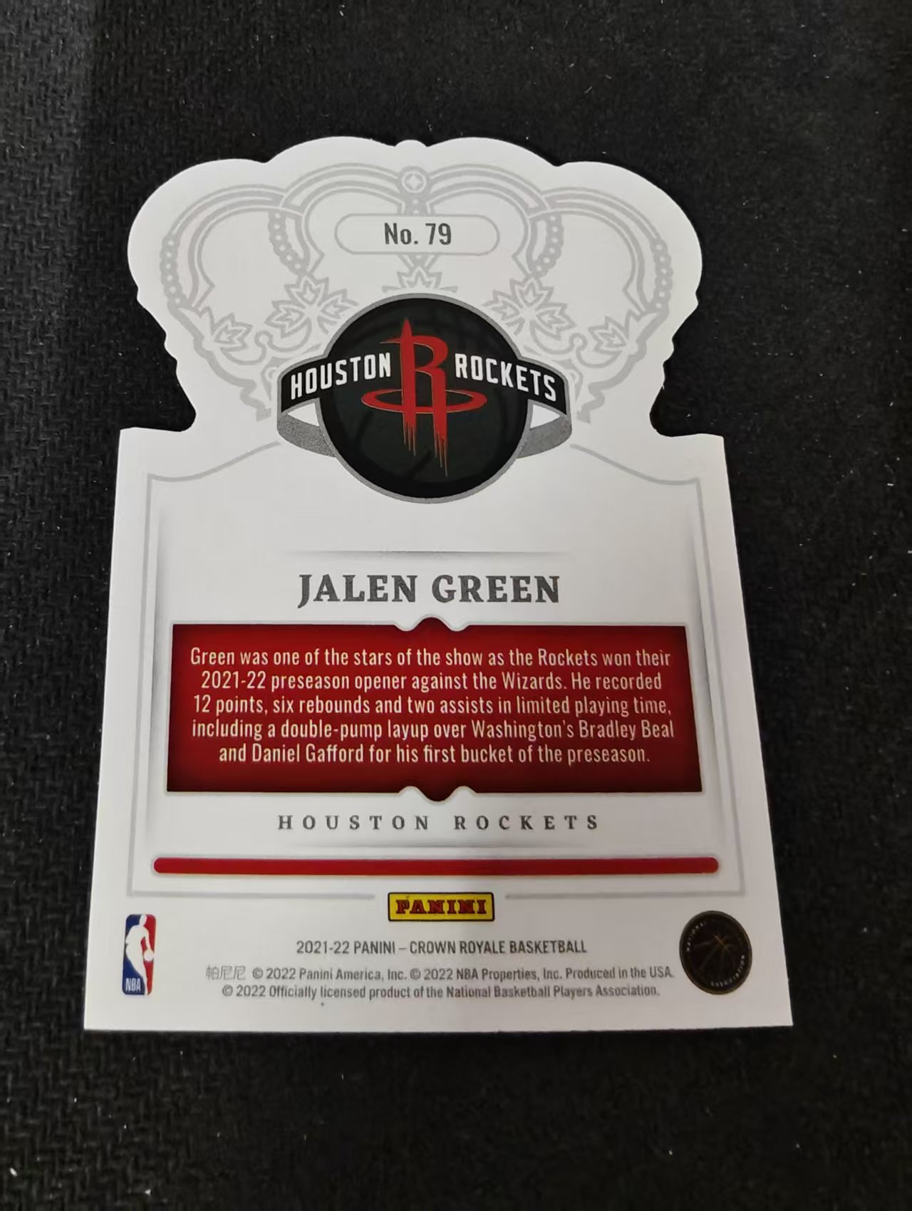 2021-22 Panini Crown Royale Jalen Green 火箭 杰伦 格林 RC新秀 皇冠 异形 划痕 边角瑕疵 #79
