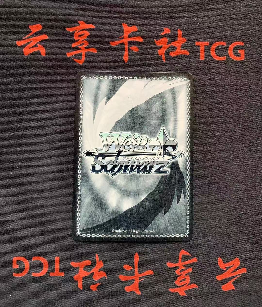 YX-ZLZ 2025 TCG WS 黑白双翼 日版 Key 25th Anniversary Ksm/WE50-09 SSP 烫金签字 注意看:不保卡品 需完美品不能保证 介意勿拍(不累积)