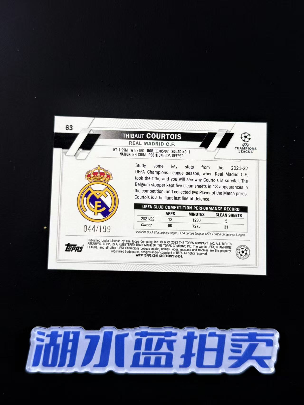 2023 Topps UCC Thibaut Courtois 库尔图瓦 皇马 欧冠 欧战 绿折 44/199编【湖水蓝拍卖】k2vv