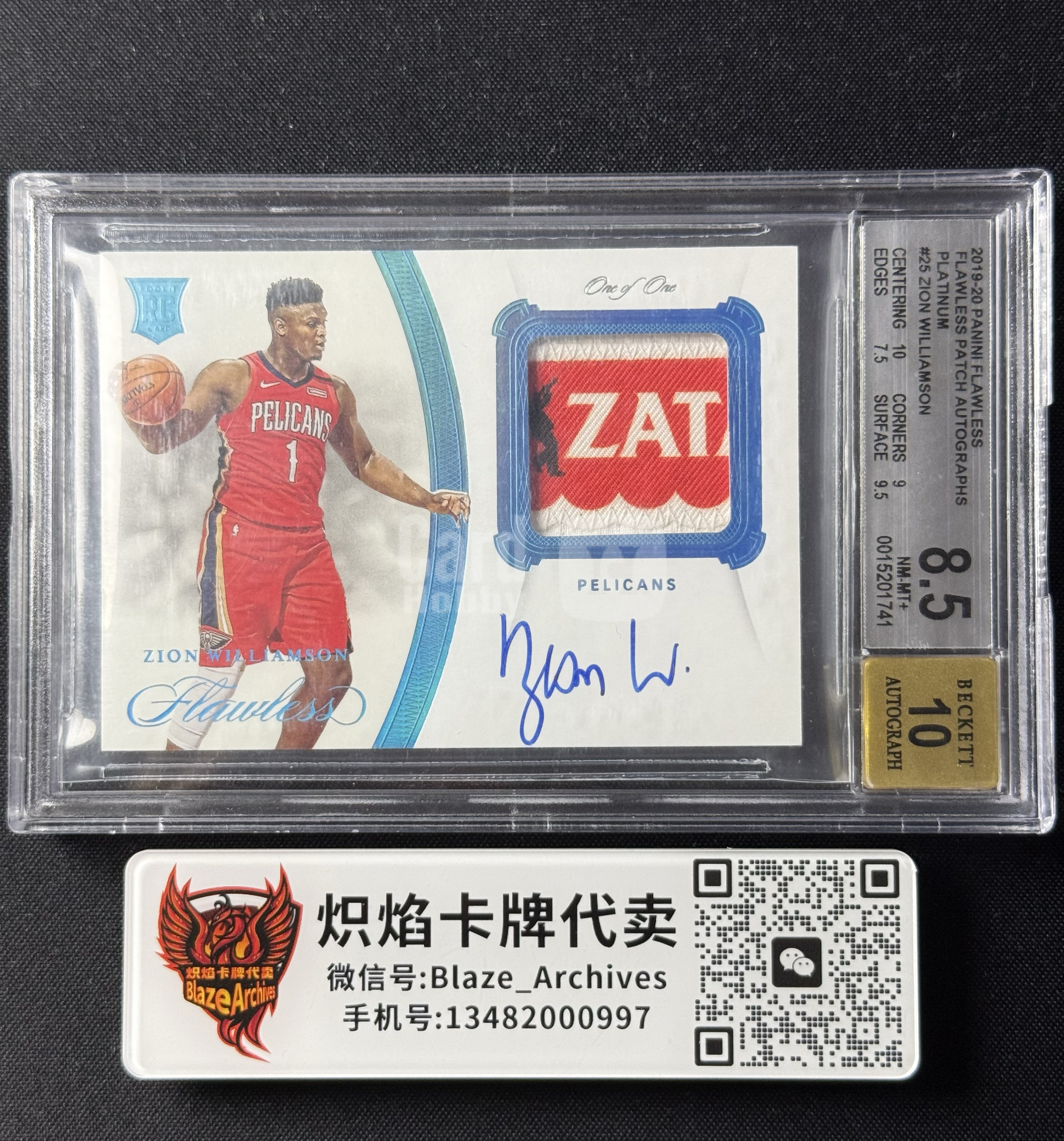 【炽焰拍卖】2019-20 Panini Flawless Zion Williamson RC新秀 手提  锡安 威廉森 胖虎 1/1编 1of1 卡签 RPA 赞助商物料暴力切割 湖水蓝闪 评级BGS8.5+10签字 最有价的几张之一