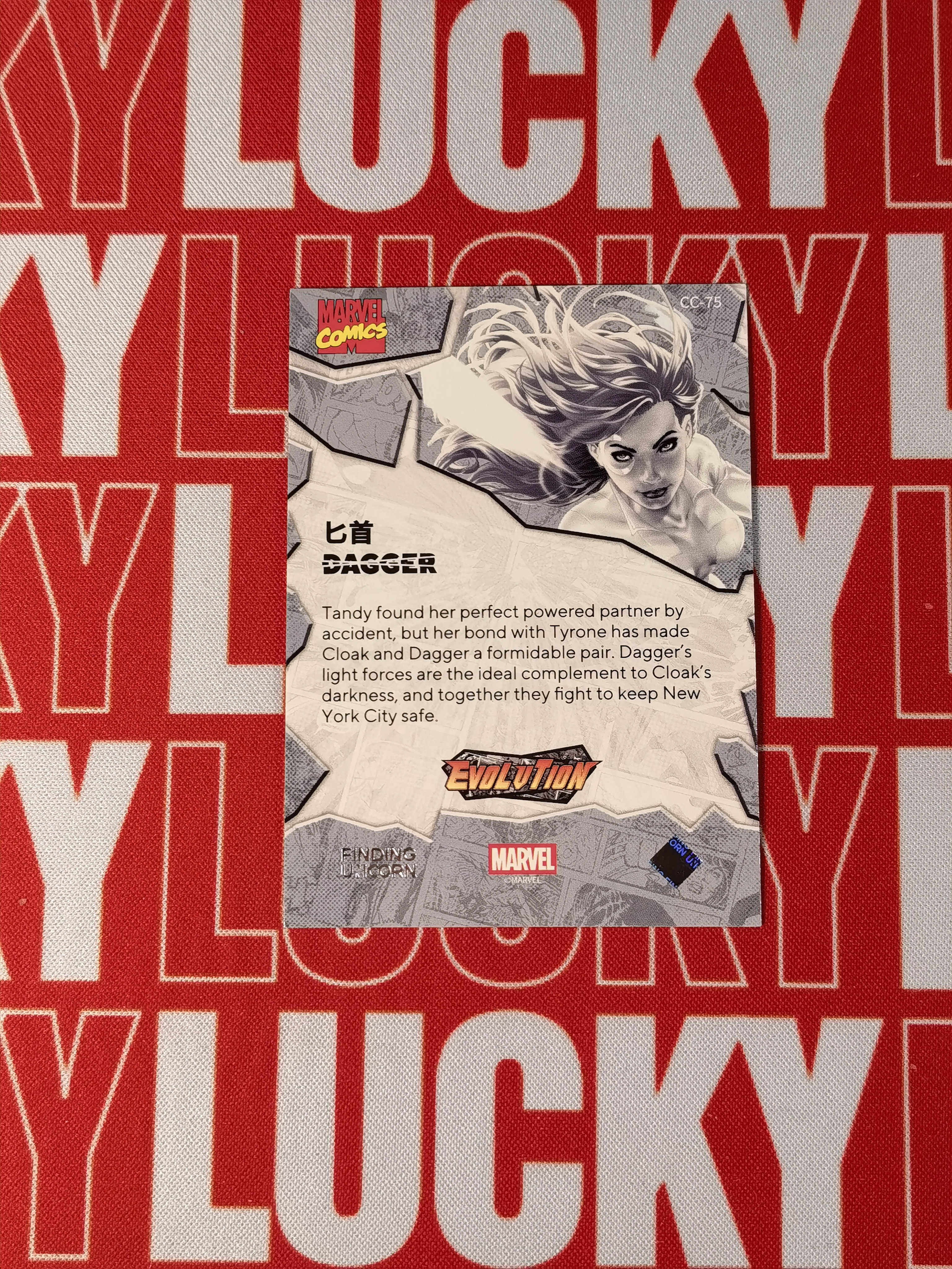 2024 FINDING CARD Marvel (MCU) Evolution 【Lucky7】寻卡 寻找独角兽 漫威漫画宇宙 演变系列 1:96大比例复联折 复仇者联盟烫金折 #75 匕首