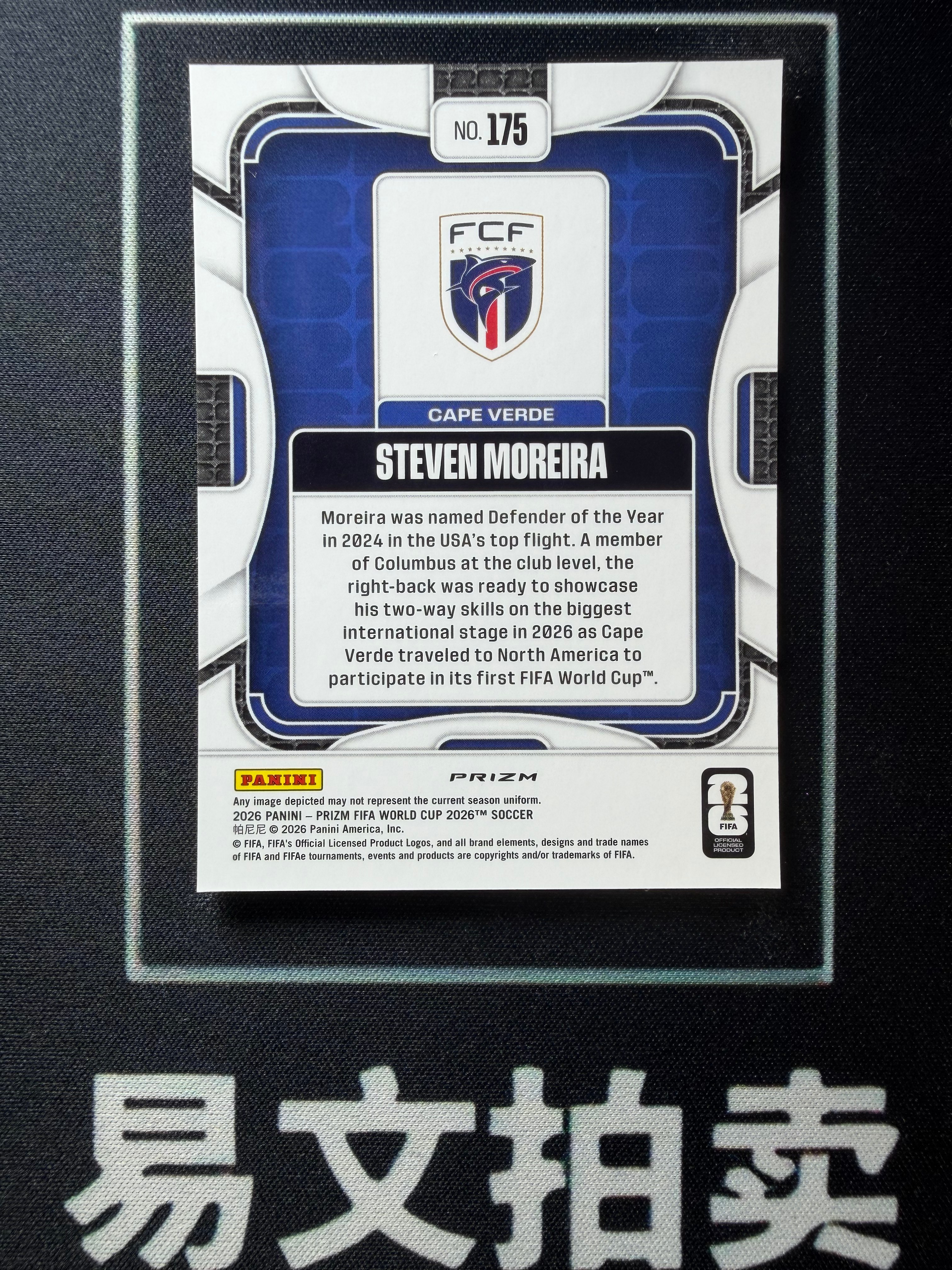 【易文拍卖 超级回款】2026 Panini Prizm 世界杯PZ STEVEN MOREIRA 史蒂芬 莫拉雷 佛得角 RC新秀 大象折 大比例SSP 卡品如图#agger