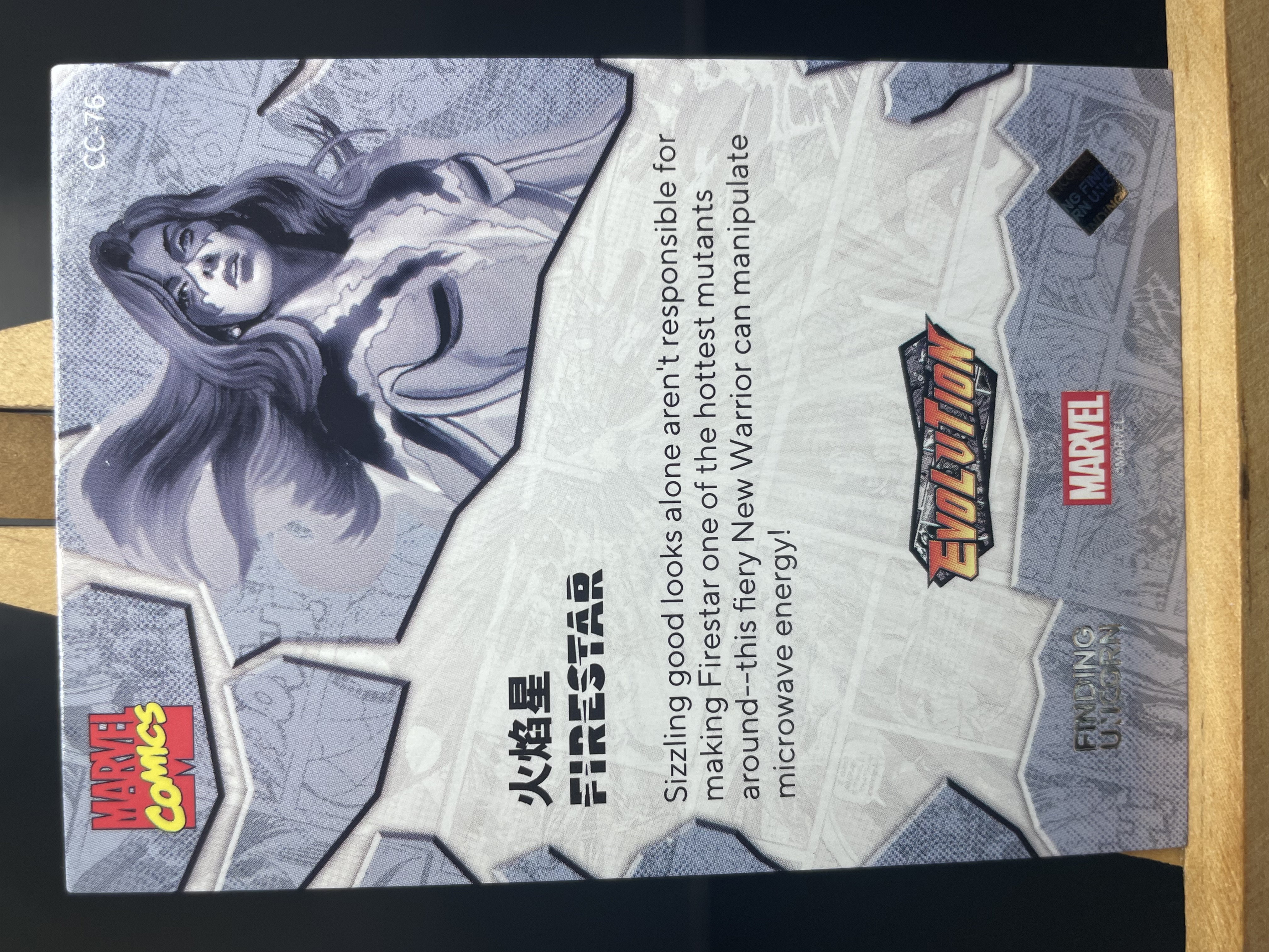 (T2)2023 漫威 FINDNG CARD MARVEL 折射 火焰星 实卡好看 收藏凑套必备 卡品如图 !!!