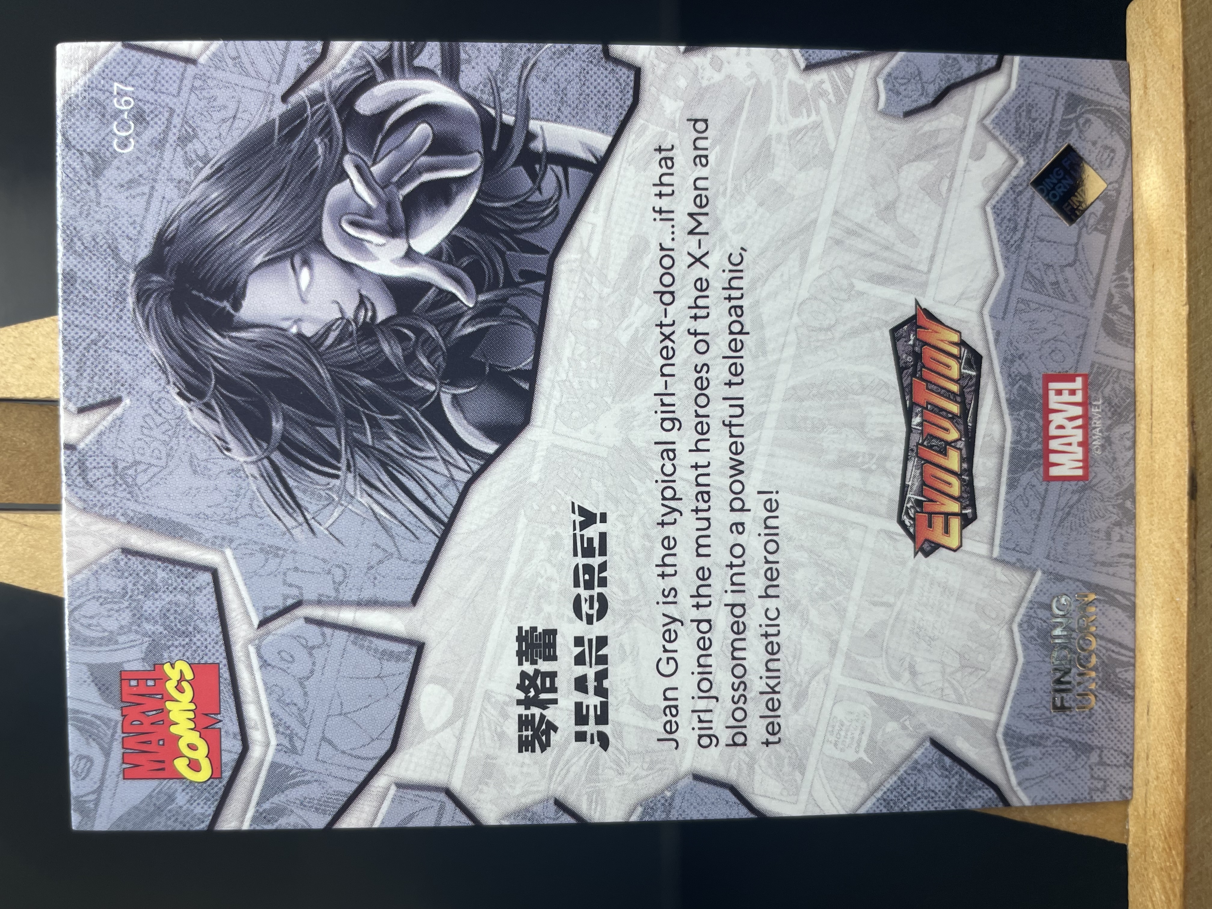 (T2)2023 漫威 FINDNG CARD MARVEL 折射 琴格蕾 实卡好看 收藏凑套必备 卡品如图 !!!
