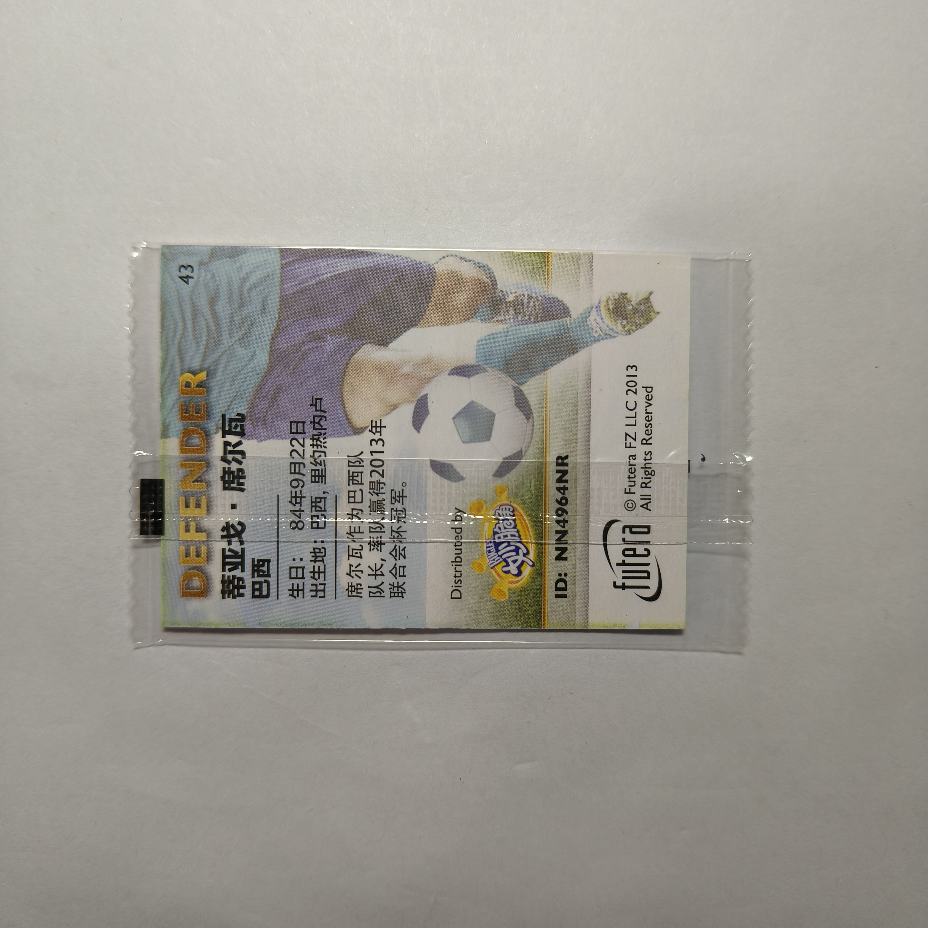 2013 Futera 妙脆角 Thiago Silva 【免费代卖】福特拉 蒂亚戈 席尔瓦 巴西 原封未拆 43 tain