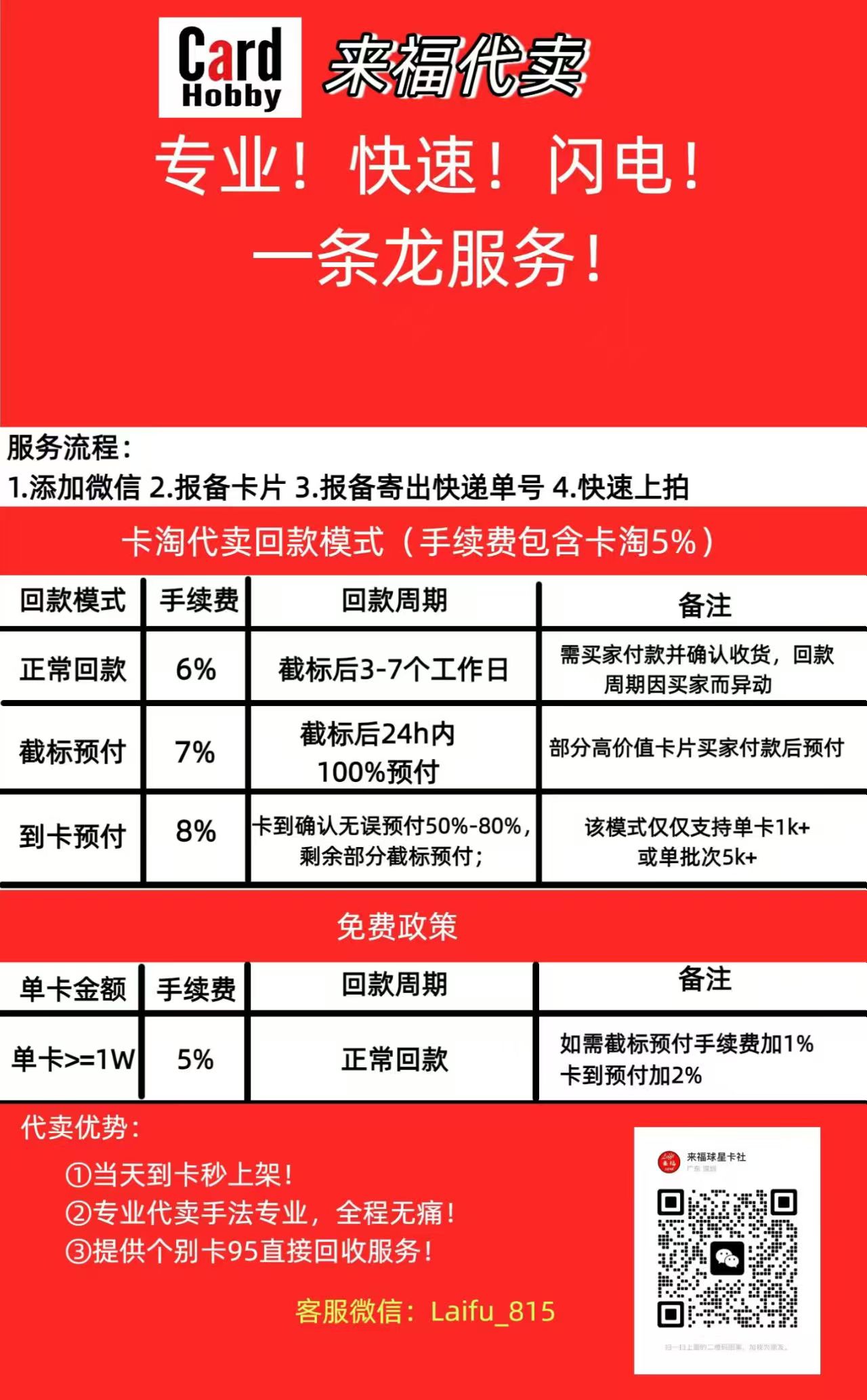 2025 pokemon 宝可梦 对战 【来福拍卖】 日版 闪卡 116/86AR 折射 卡品如图 MVP