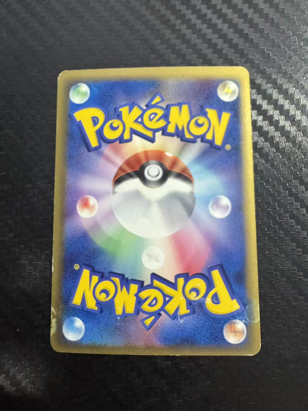 2006 Pokemon TCG PCG Offense and Defense of the Furthest Ends トゲチック ja 波克基古 变种 老卡 日版 宝可梦 收藏必备 卡品如图