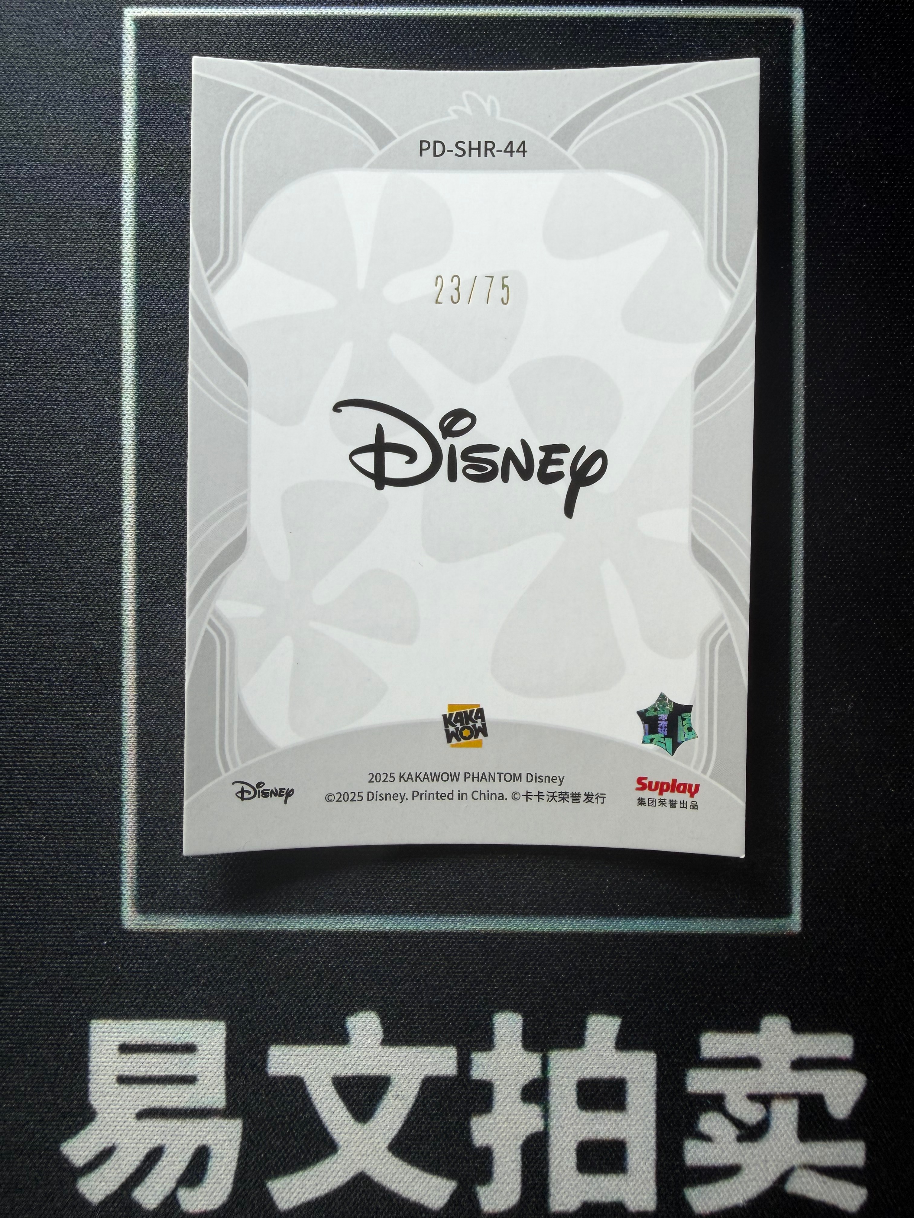 【易文拍卖 超级回款】2025 Kakawo Disney Phantom 卡卡沃 迪士尼 PD-SHR-44 STITCH 史迪奇 史迪仔 75编 红折 史迪仔来了 特卡 卡品如图#小昕