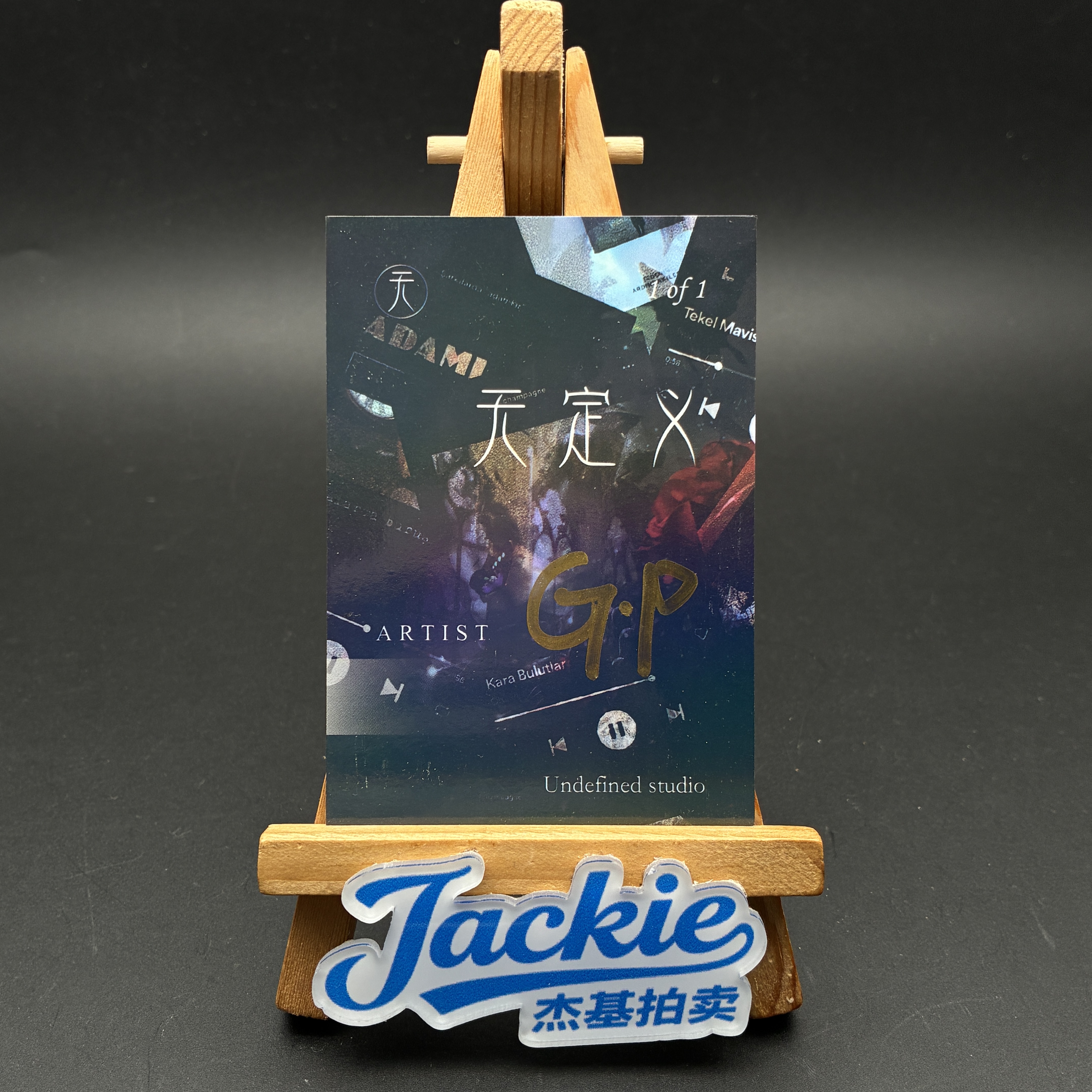 【Jackie杰基】无定义工作室 手绘卡 1/1 画师:GP(迷途)