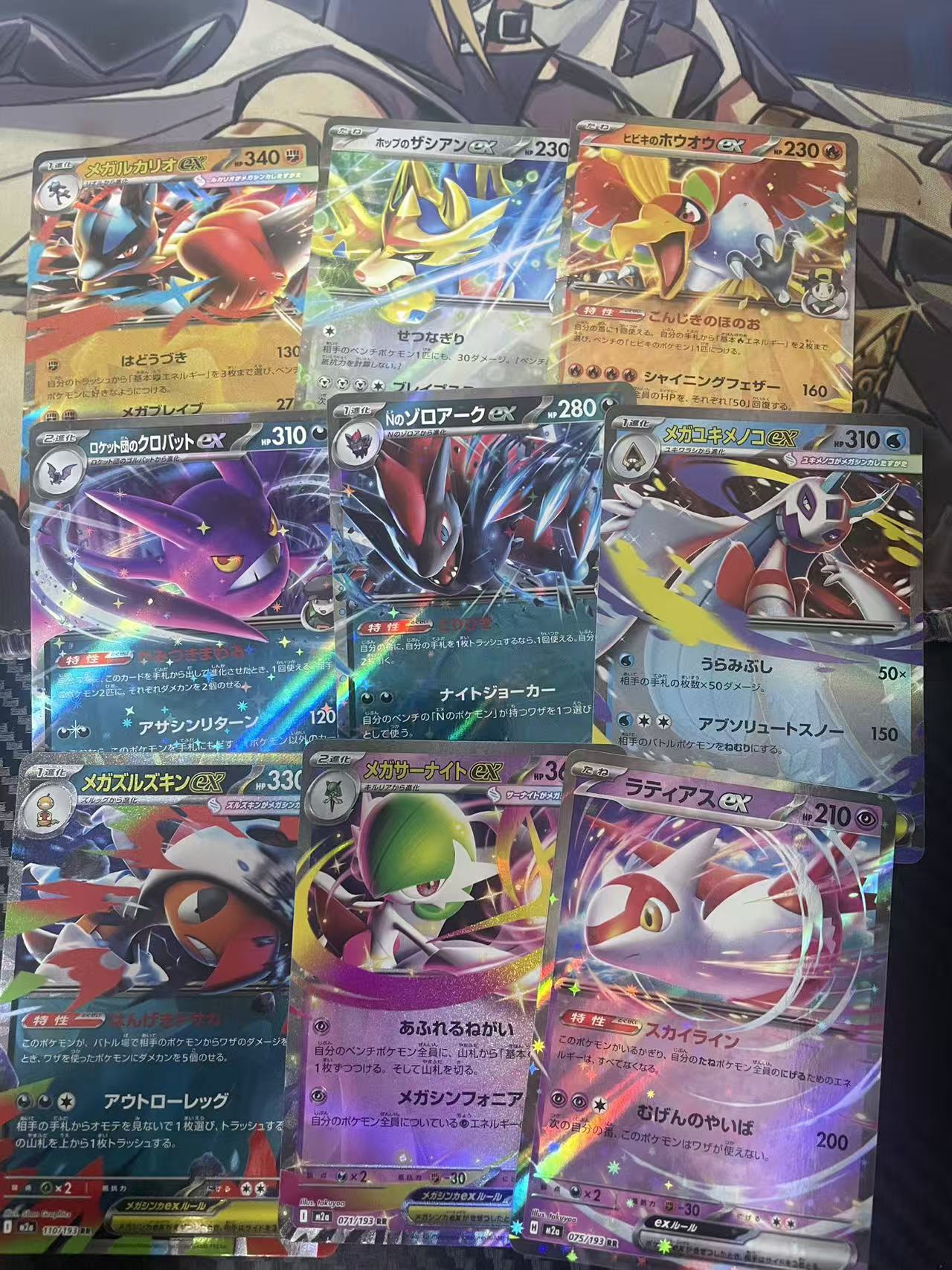 2024 Pokemon TCG 1 超级路卡利欧ex带队 9张打包 ja 宝可梦 日文 日版 木水拍卖 魔多哥