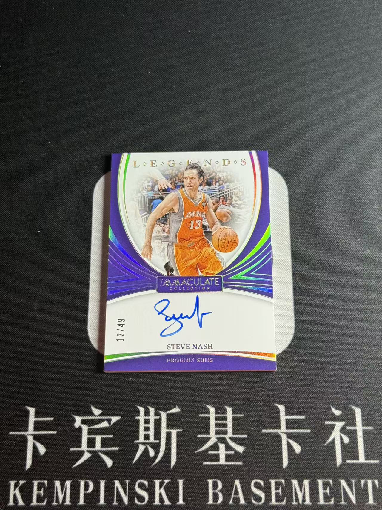 2023-24 Panini Immaculate Steve Nash 【小来】史蒂夫 纳什 太阳名宿 风之子 IMM 传奇卡签 银闪 12/49编 瑕疵如图 专收凑套必备