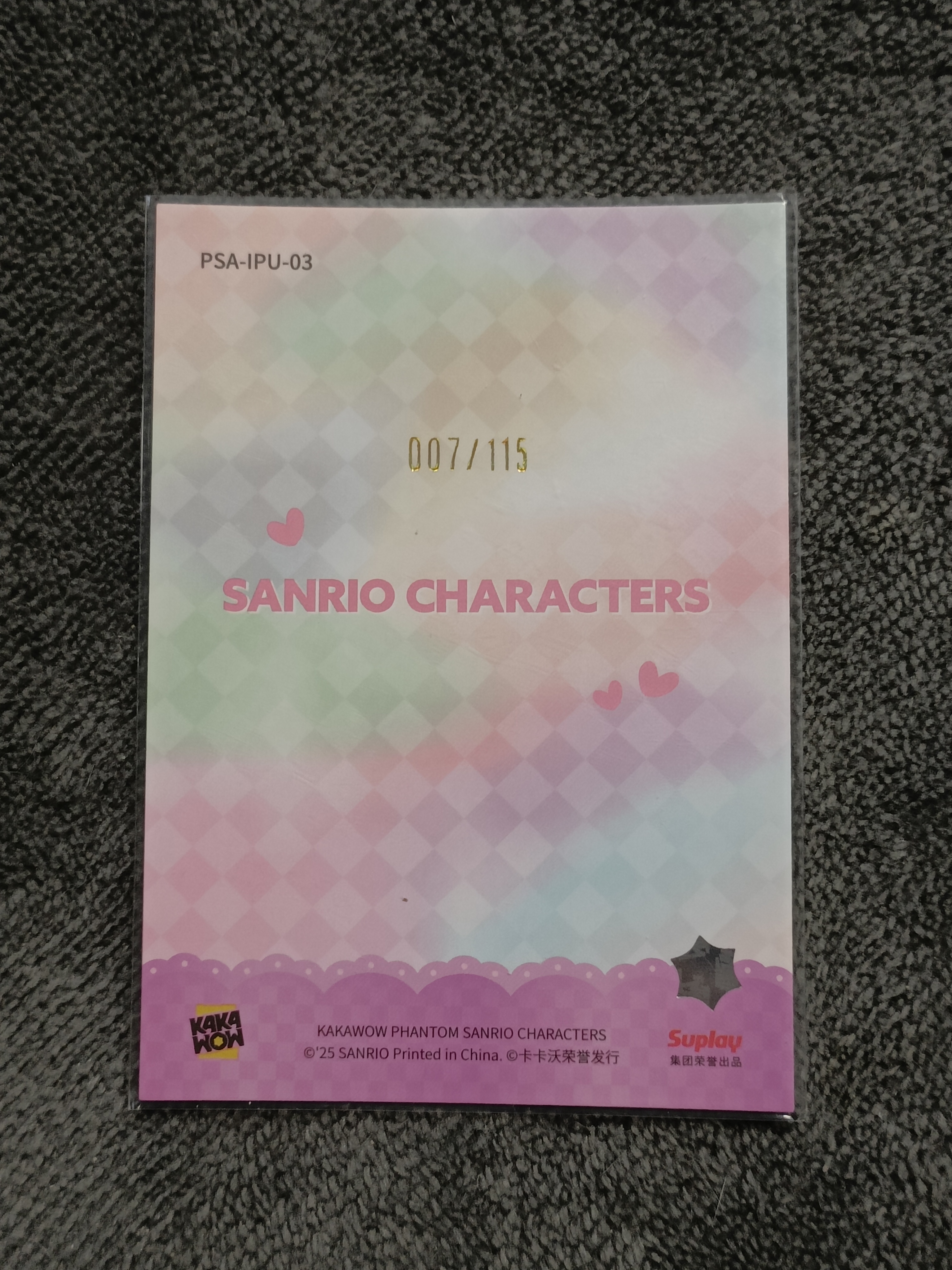 2023 Kakawow PHANTOM 三丽鸥家族系列收藏卡 KYROMI 酷洛米 【谦谦拍卖】PSA-IPU-03 紫折 007/115编 秋鹿