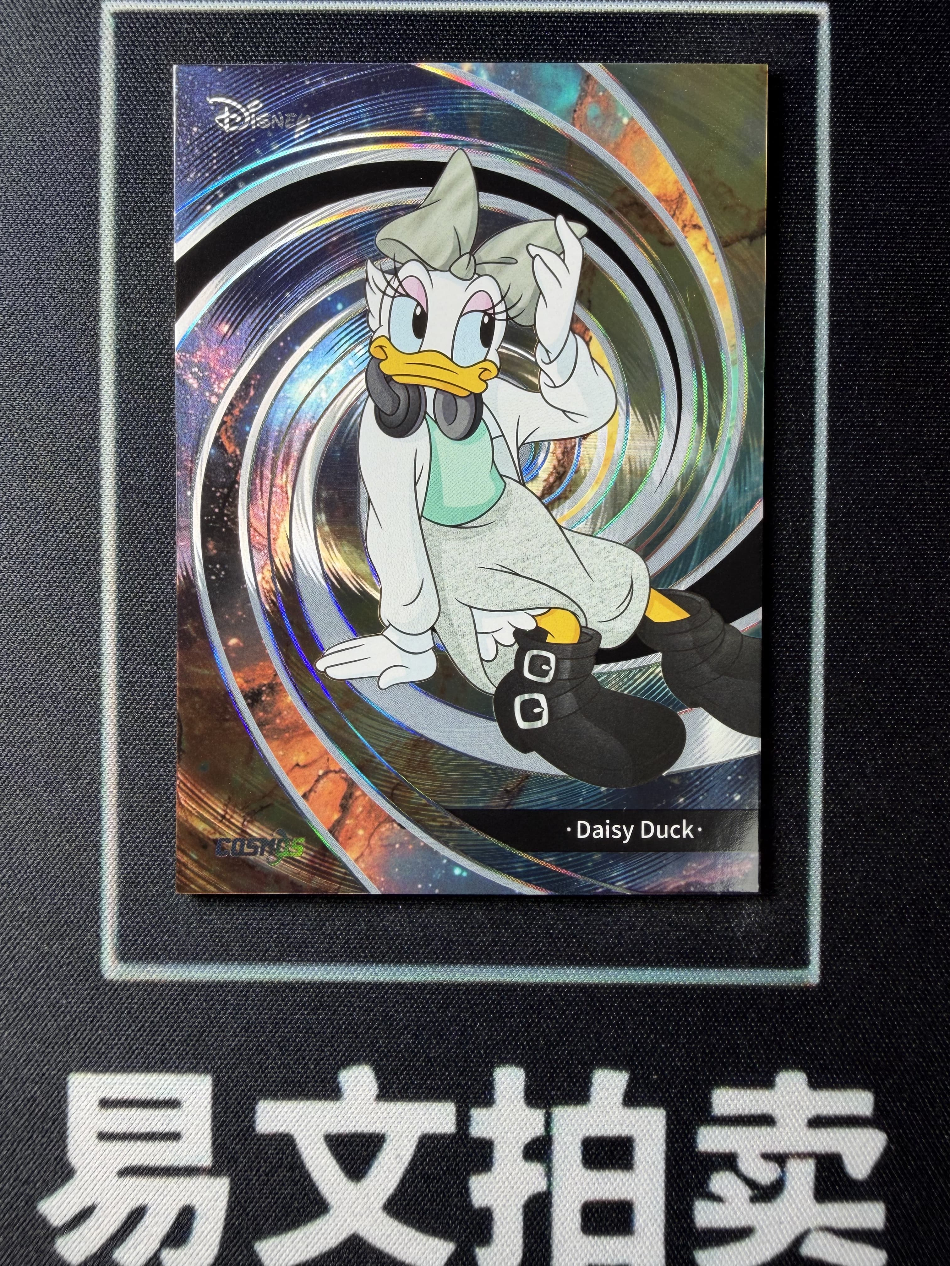 【易文拍卖 超级回款】2025 Kakawo Disney Cosmos 卡卡沃 迪士尼 CDT-FM-11 DAISY DUCK 黛丝 225编 时尚米奇和他的朋友们 #小昕